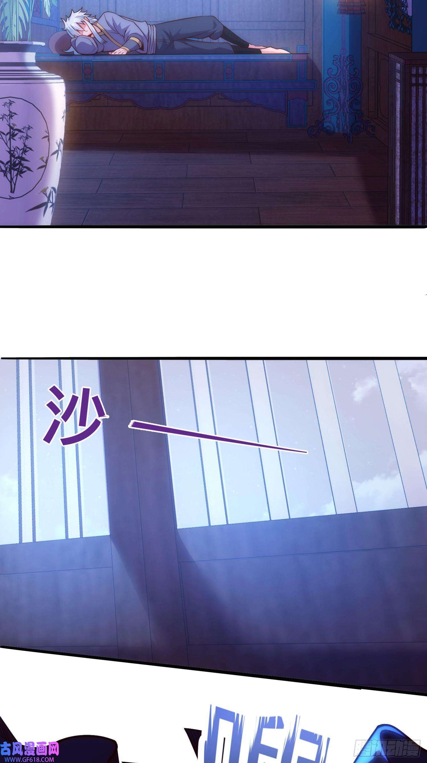 玄天至尊第31话 祛除印记，完善功法