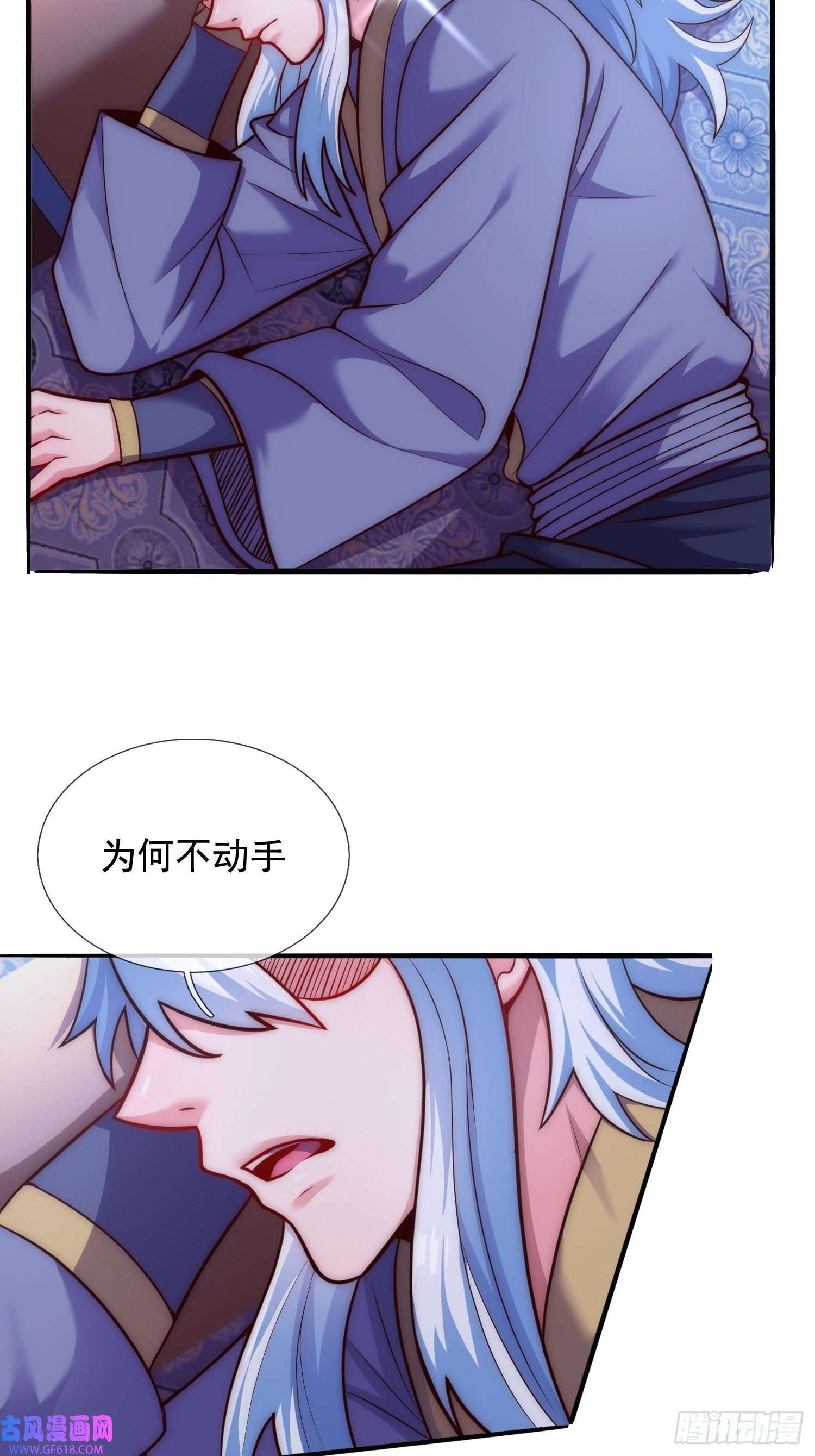 玄天至尊第31话 祛除印记，完善功法