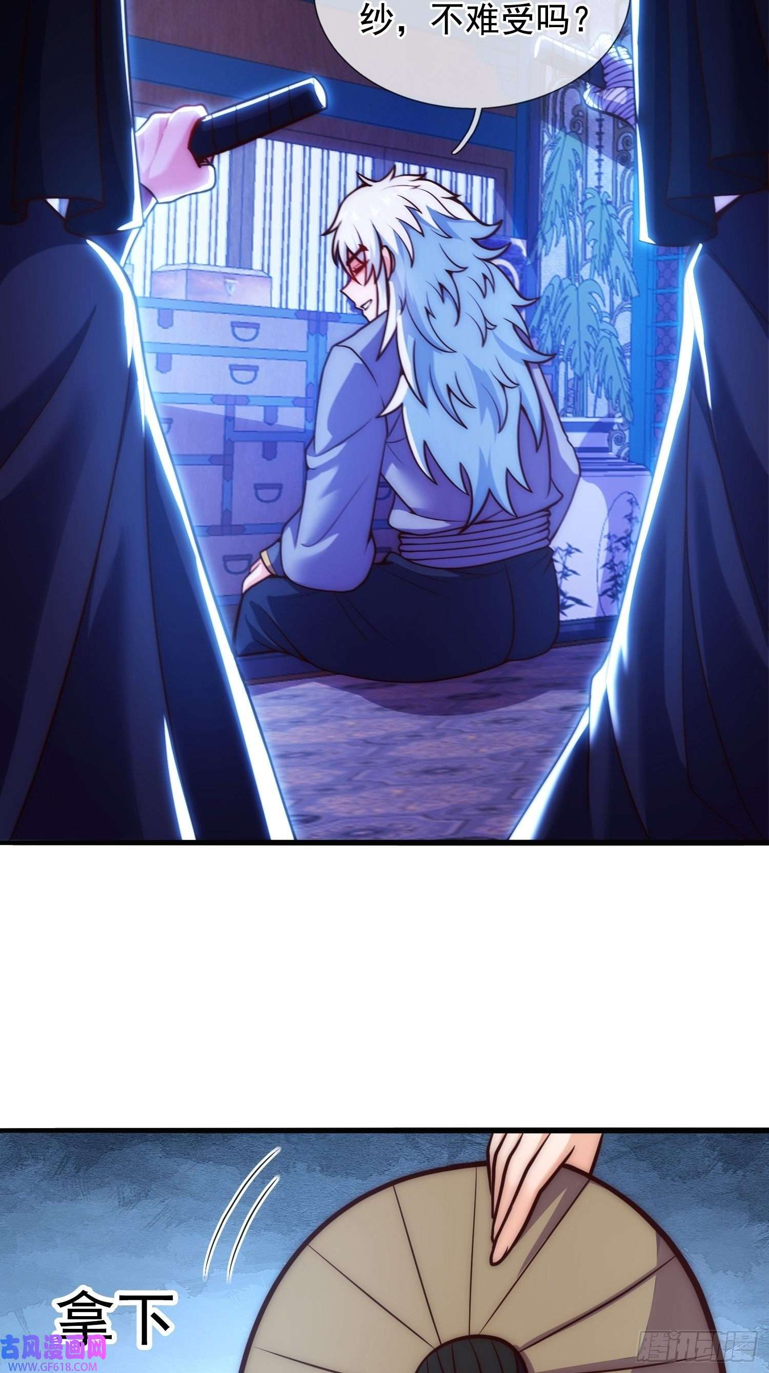 玄天至尊第31话 祛除印记，完善功法