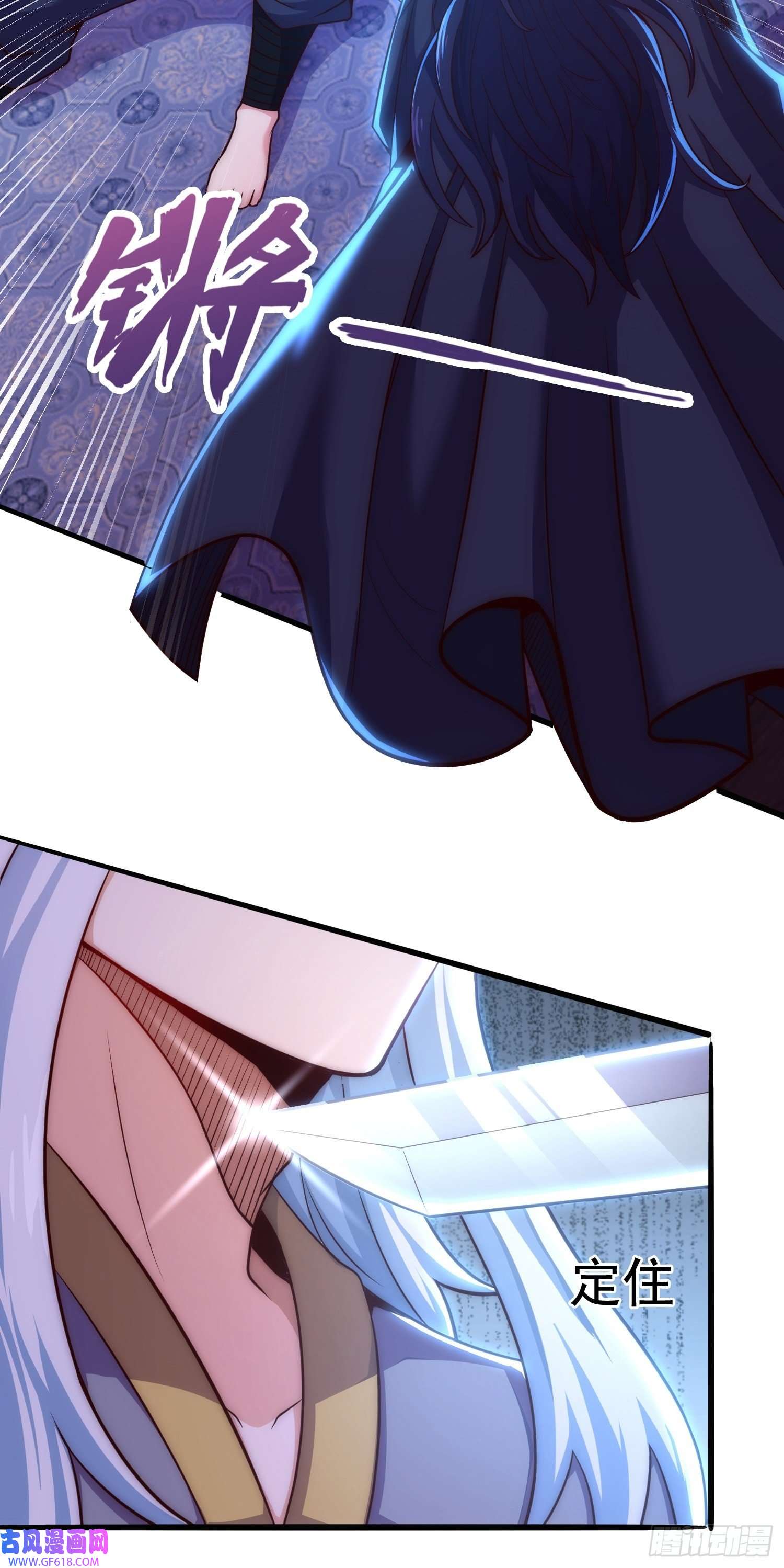 玄天至尊第31话 祛除印记，完善功法