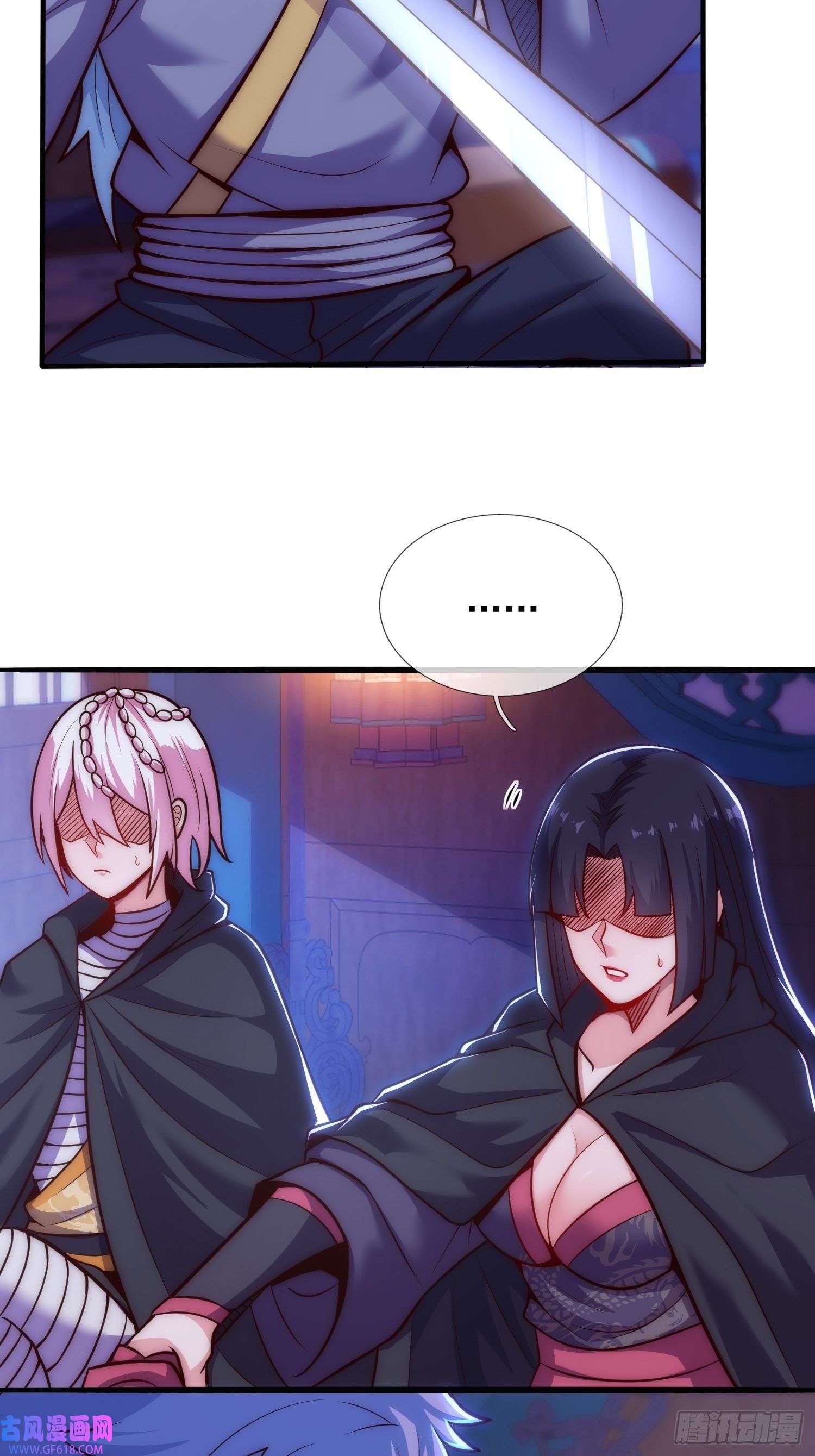 玄天至尊第31话 祛除印记，完善功法