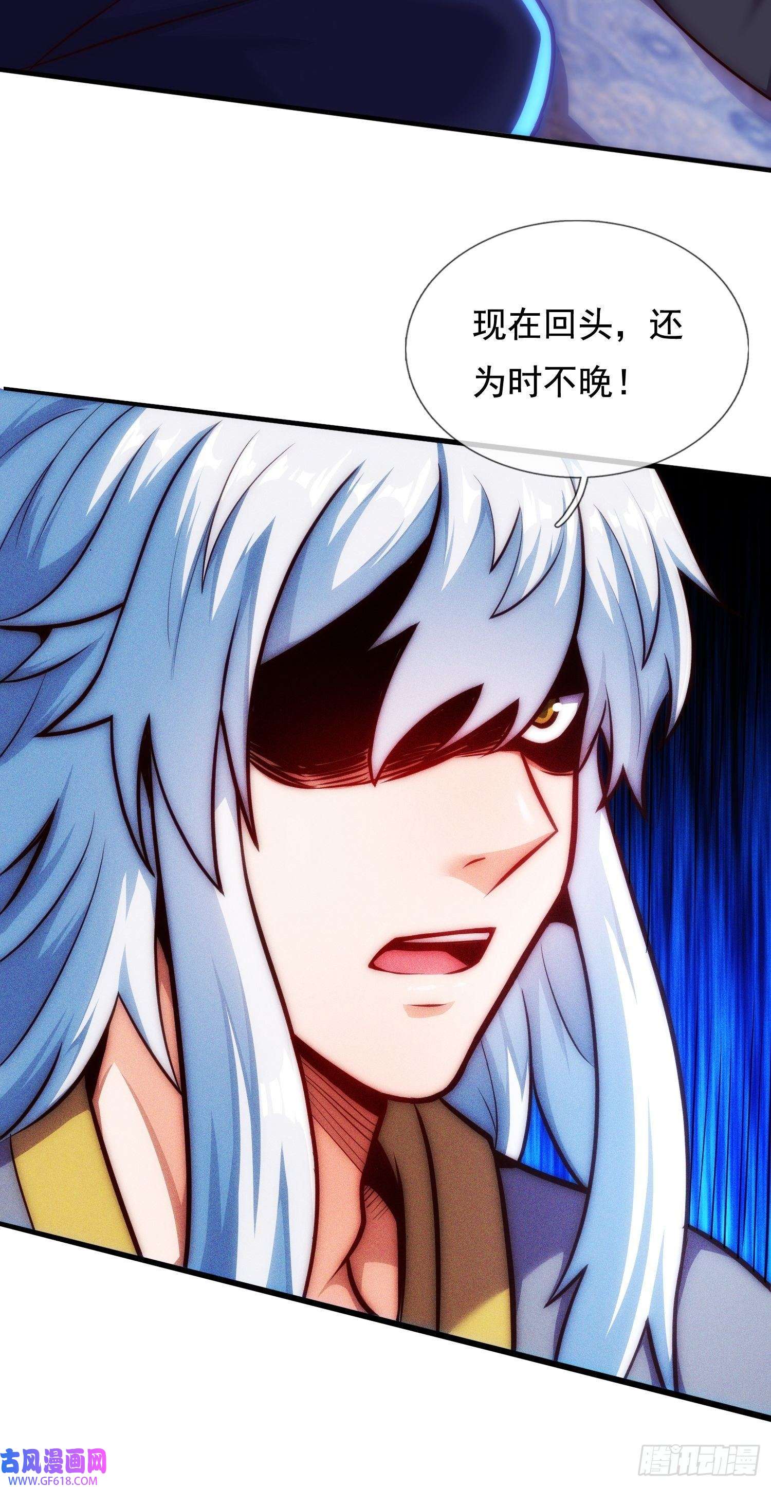 玄天至尊第31话 祛除印记，完善功法