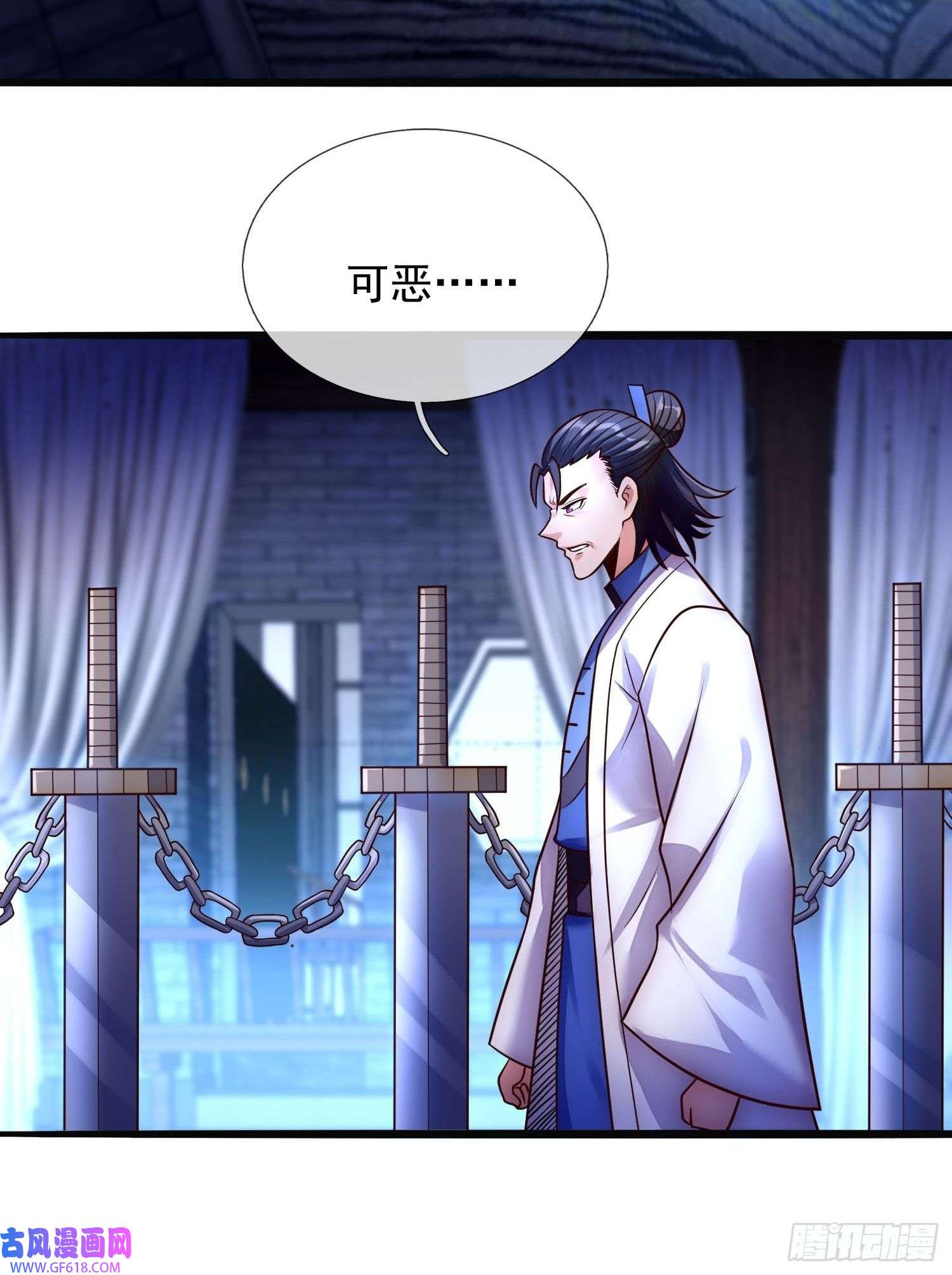 玄天至尊第31话 祛除印记，完善功法