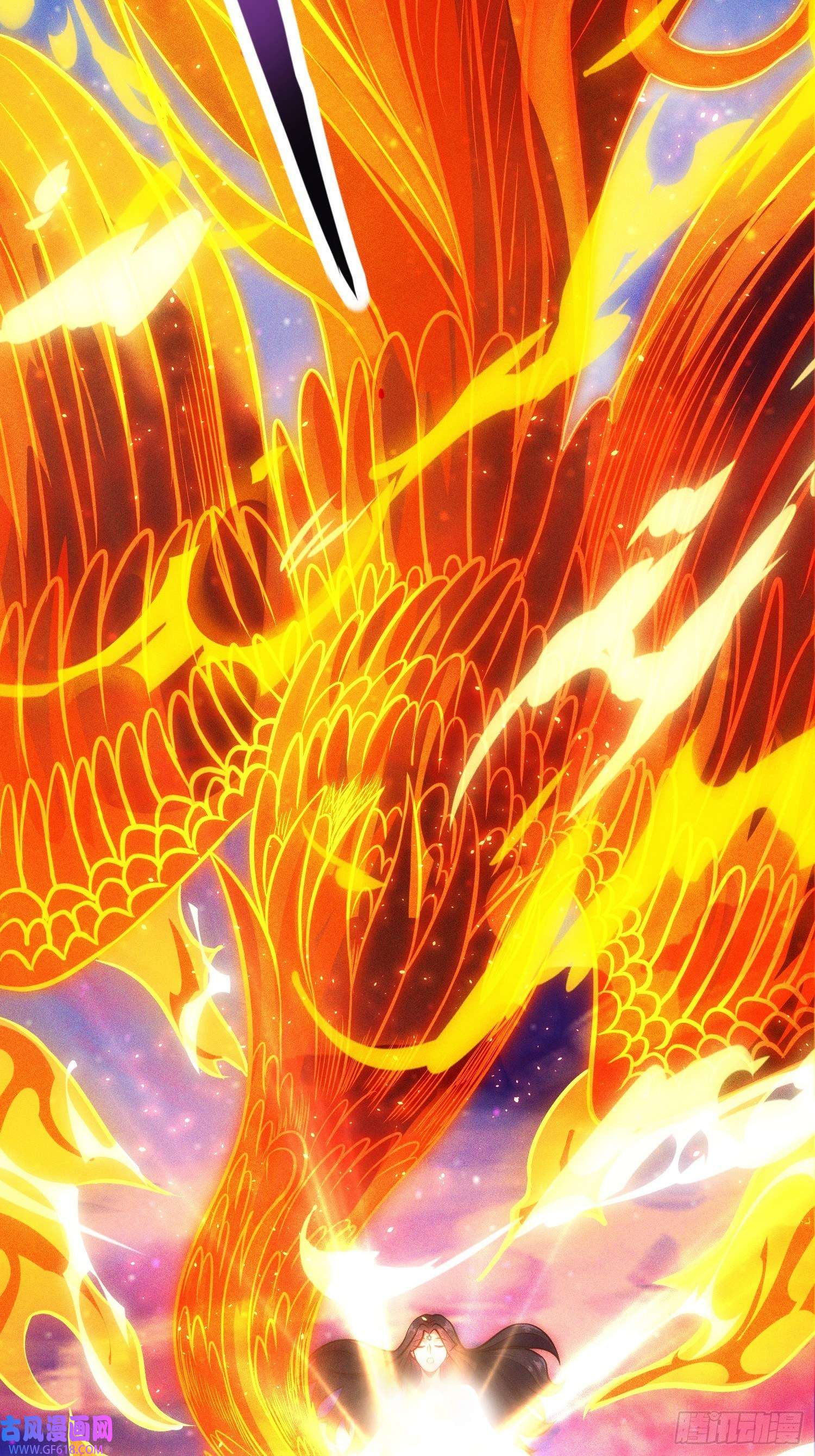 玄天至尊第32话 圣女千霜，风姿绰约