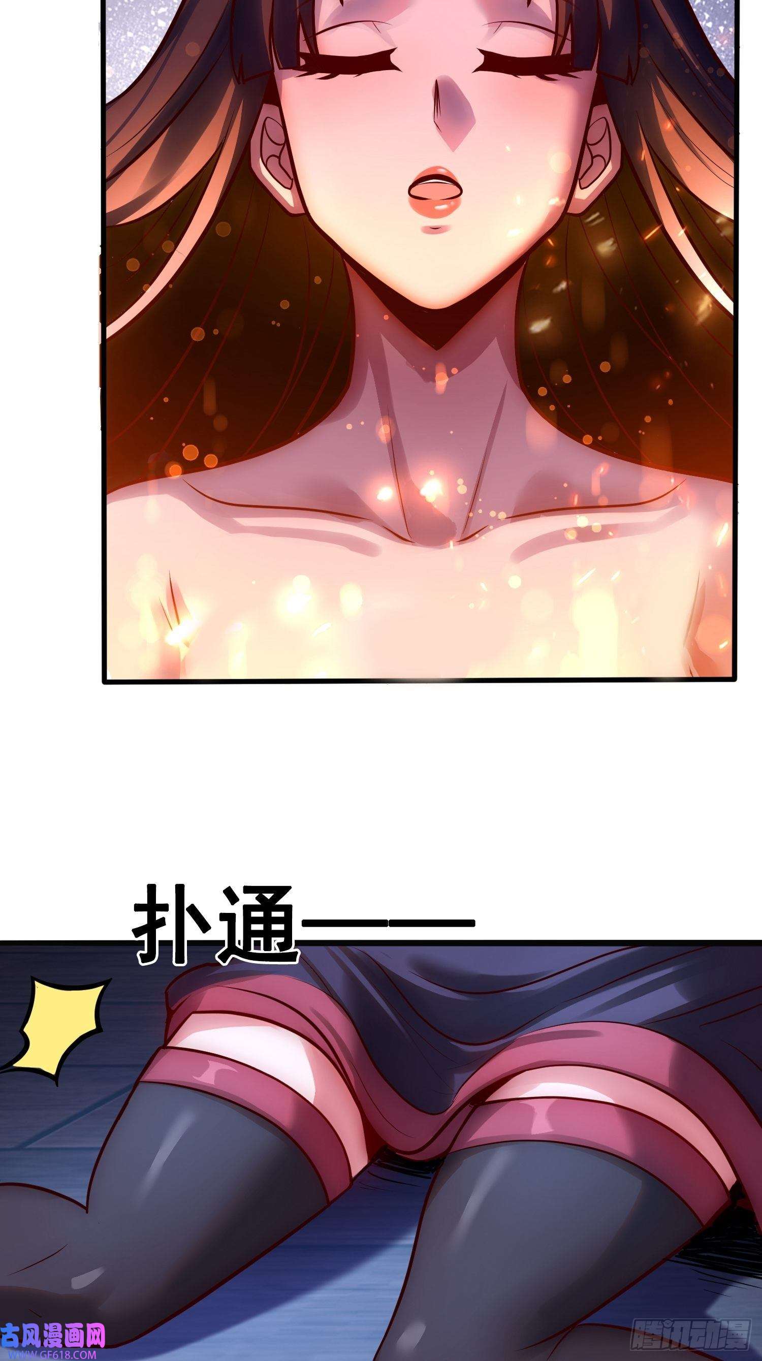 玄天至尊第32话 圣女千霜，风姿绰约
