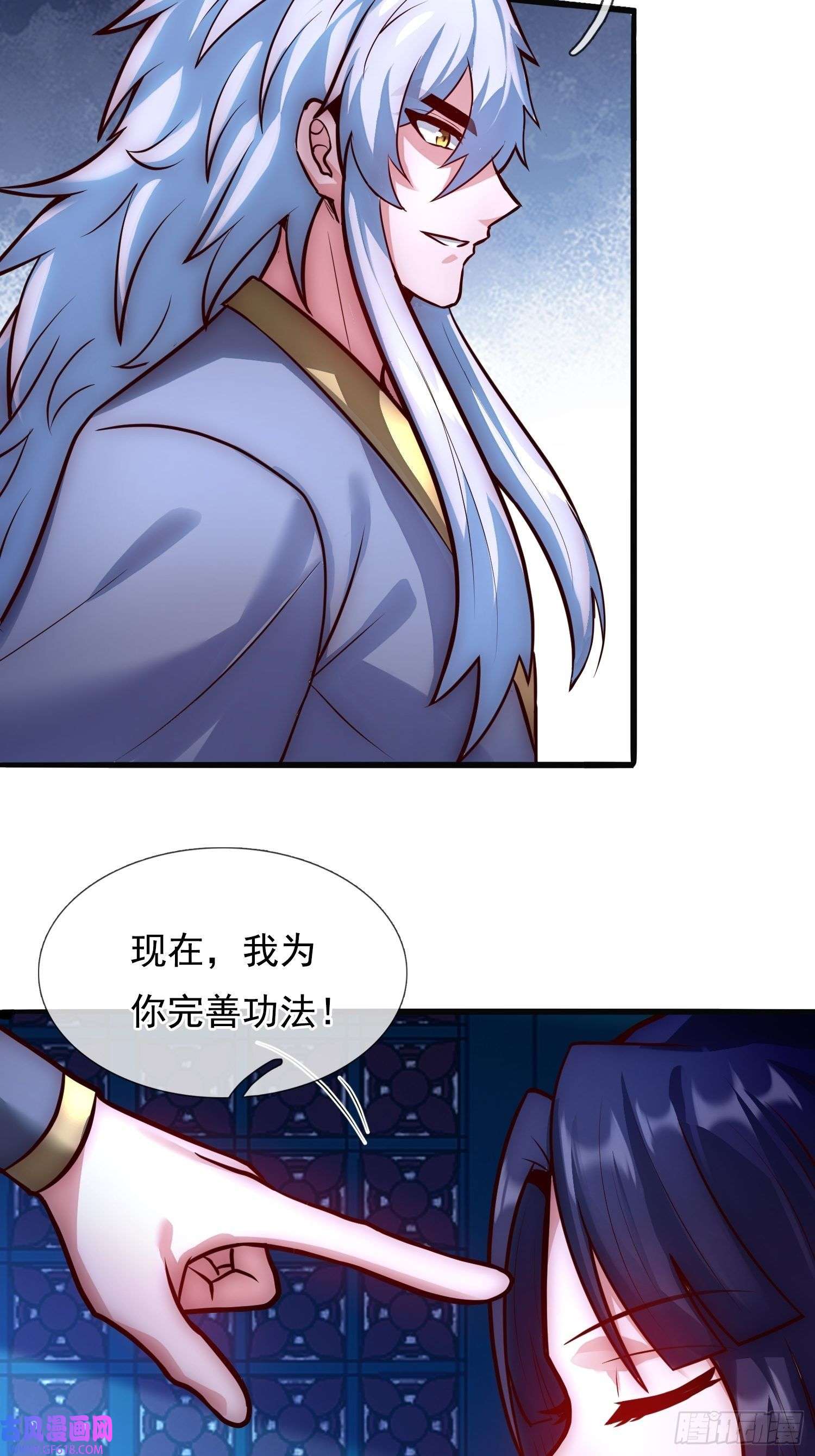 玄天至尊第32话 圣女千霜，风姿绰约