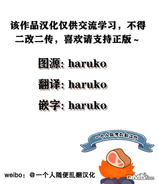 死神的初恋第13话