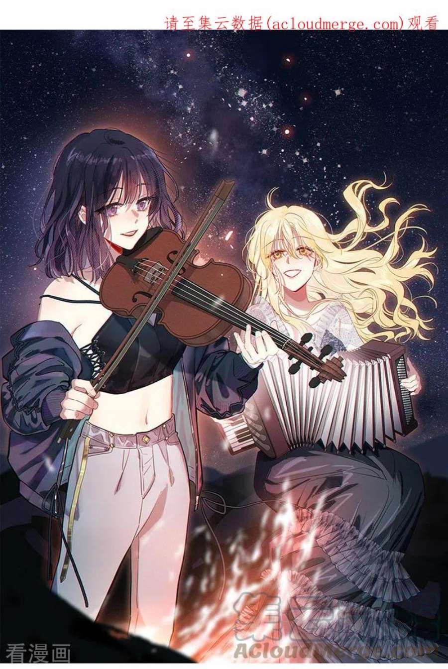 星梦偶像计划第330话