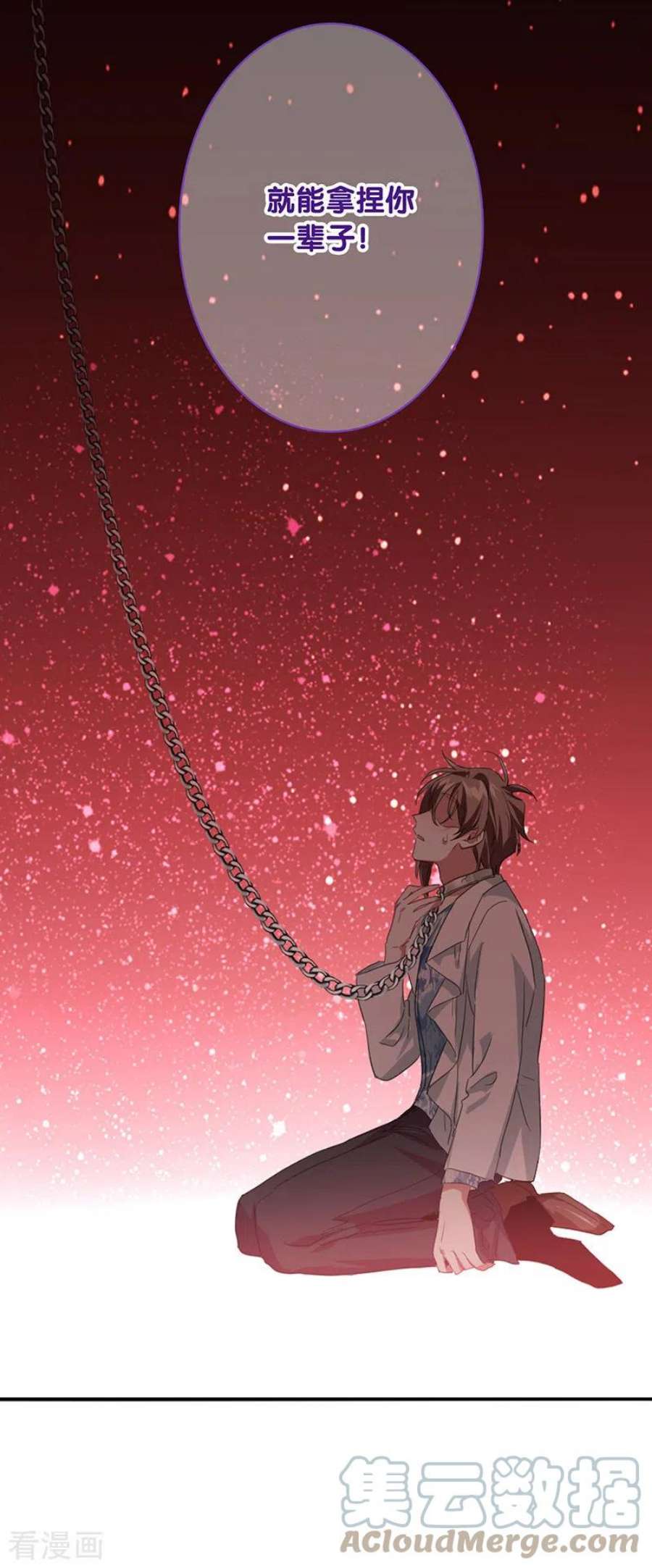 星梦偶像计划第330话