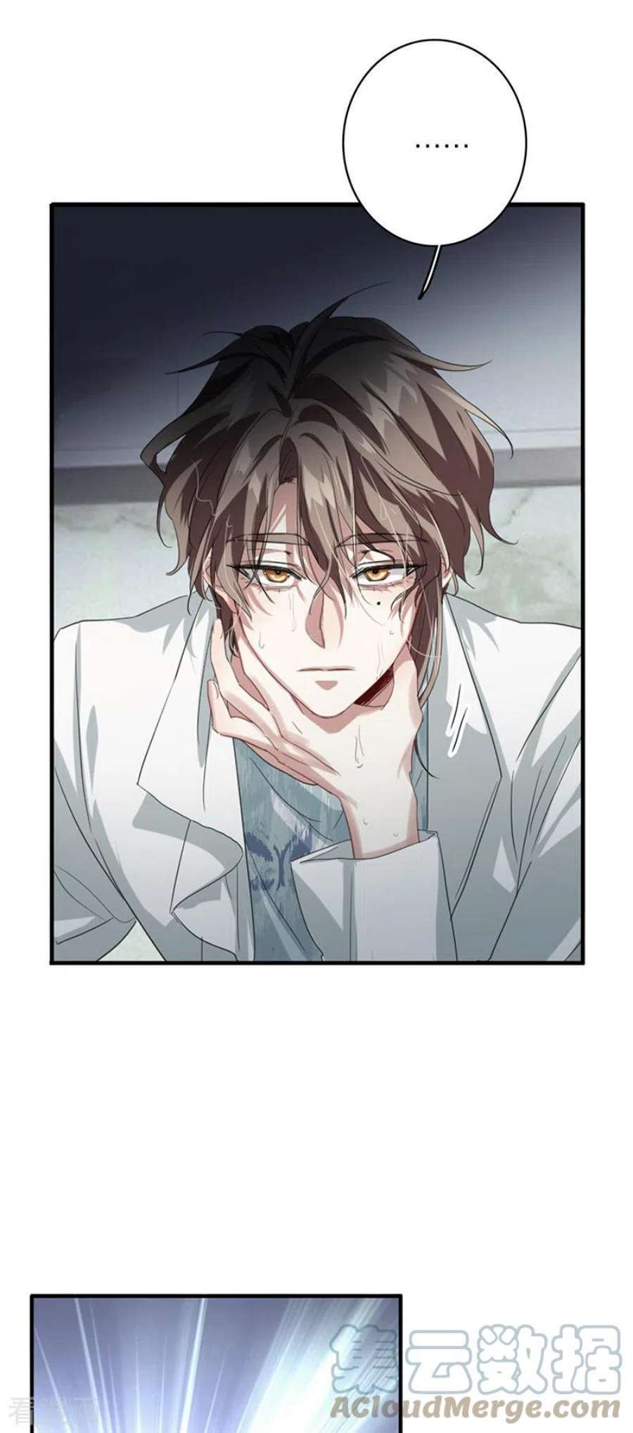 星梦偶像计划第330话