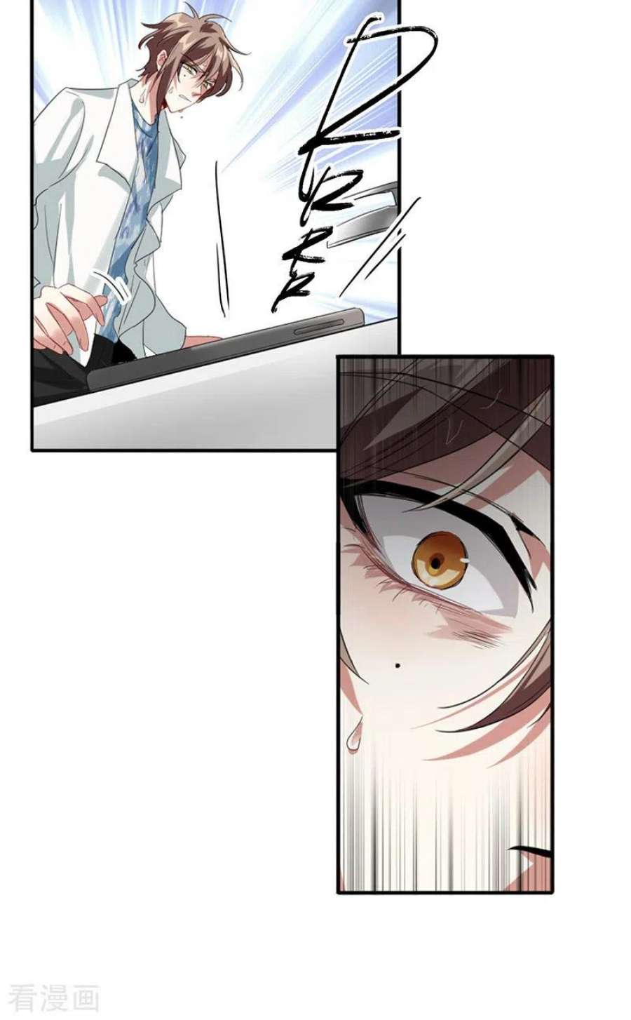 星梦偶像计划第330话
