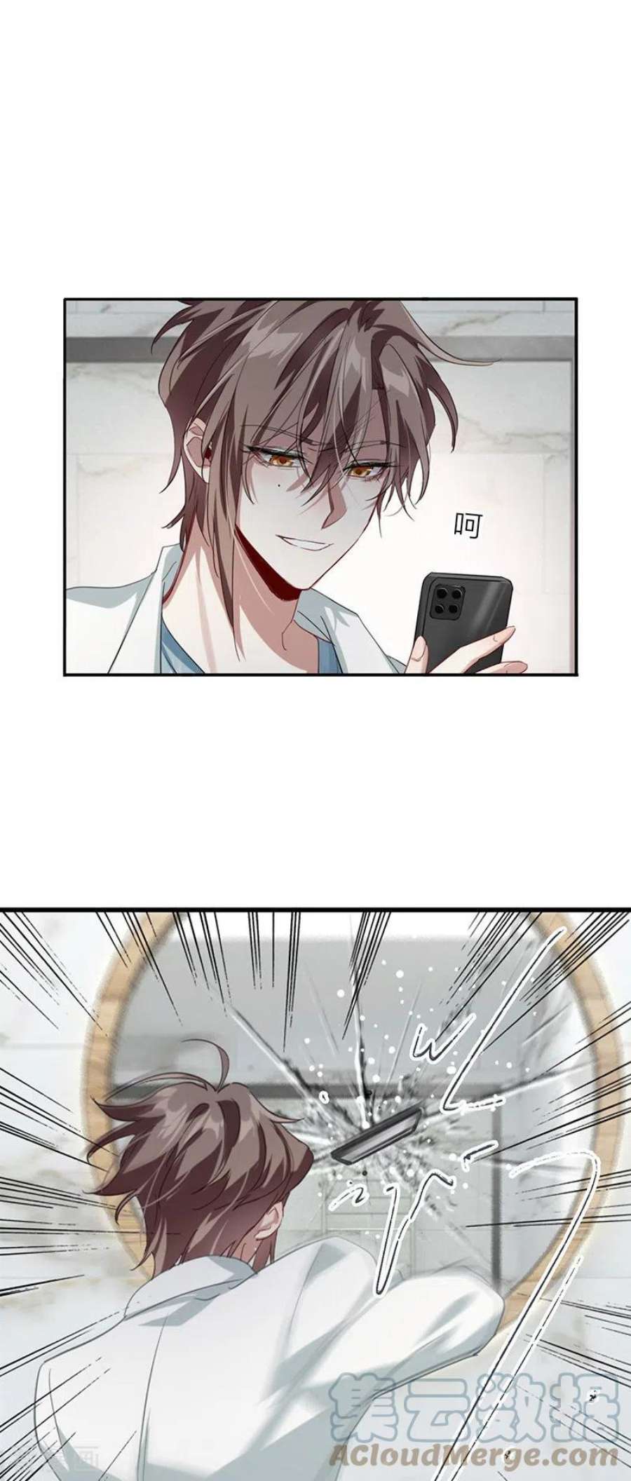星梦偶像计划第330话