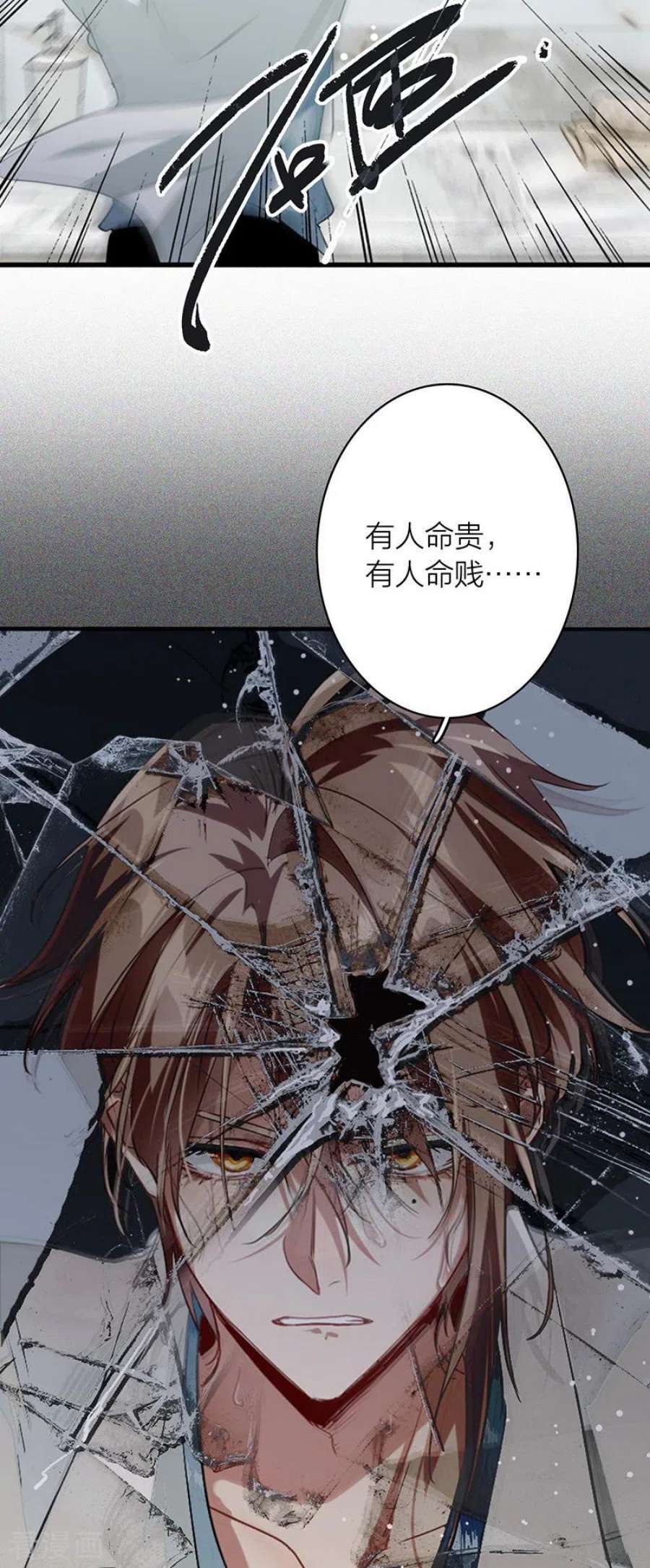 星梦偶像计划第330话