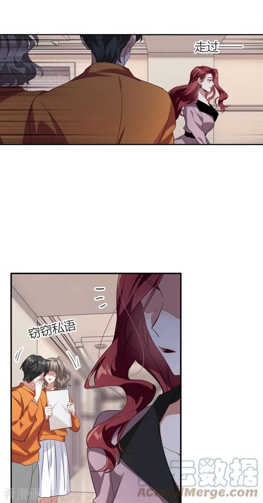 星梦偶像计划第330话