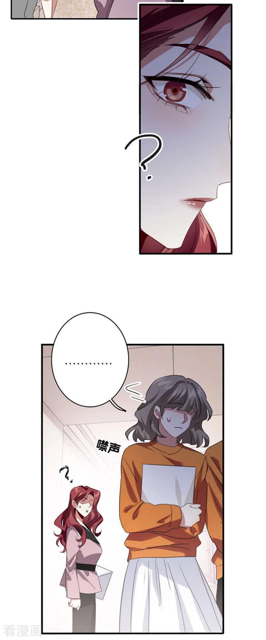 星梦偶像计划第330话