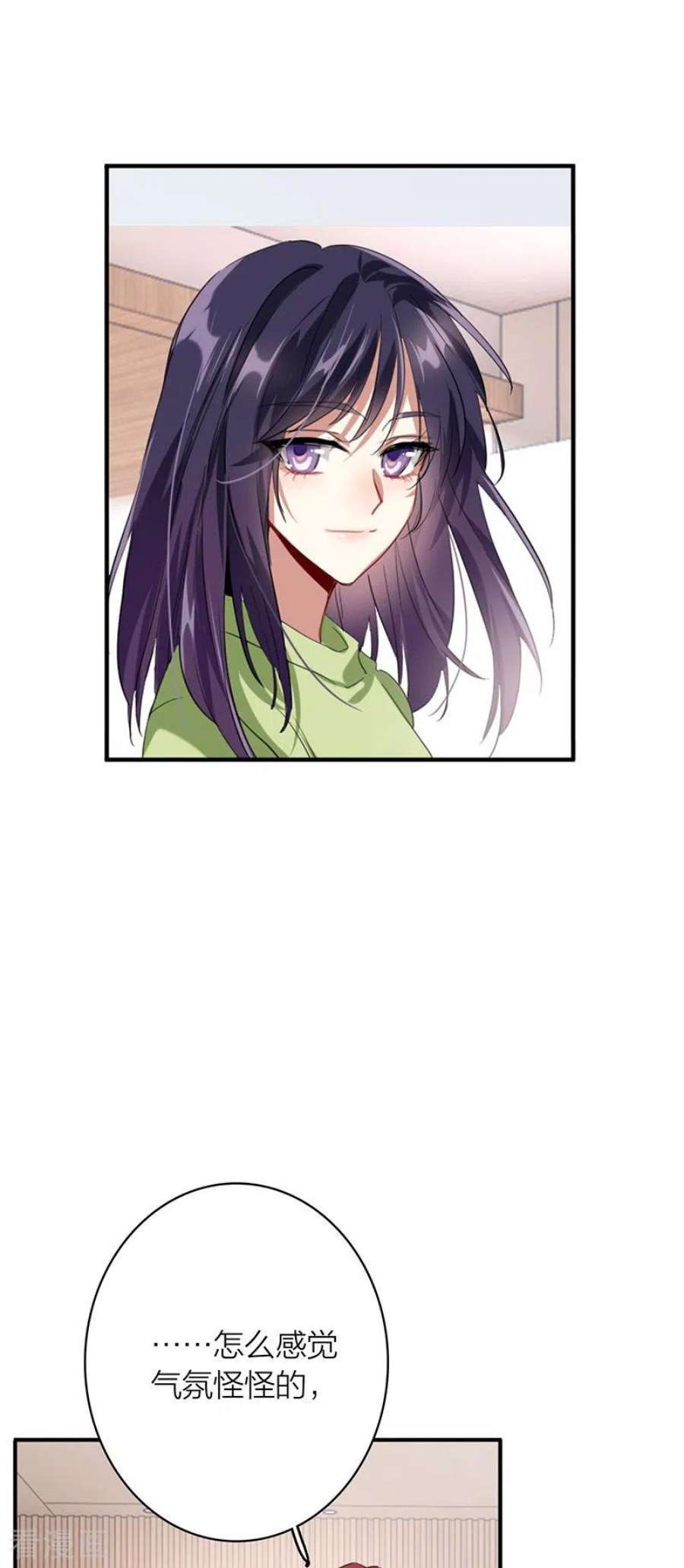 星梦偶像计划第330话
