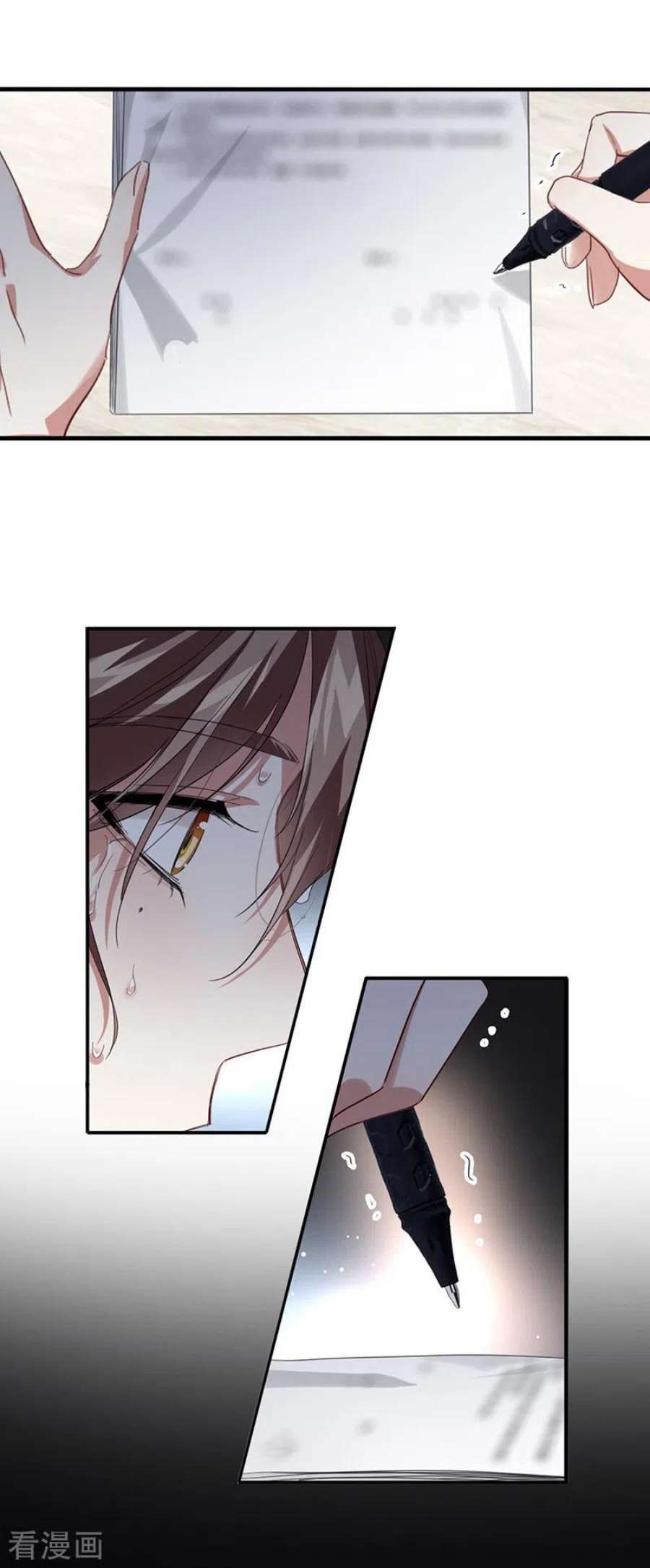 星梦偶像计划第330话