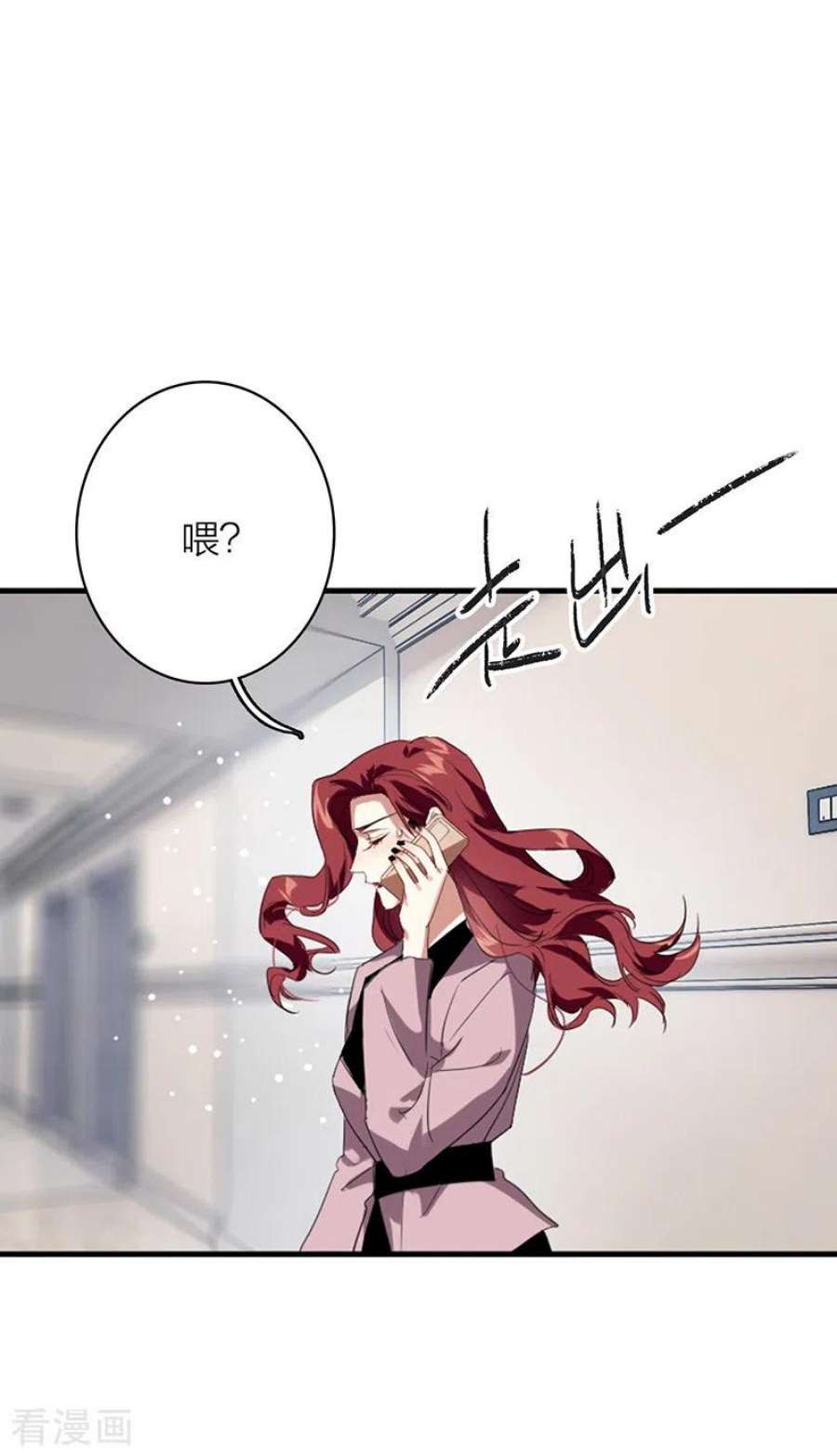 星梦偶像计划第330话