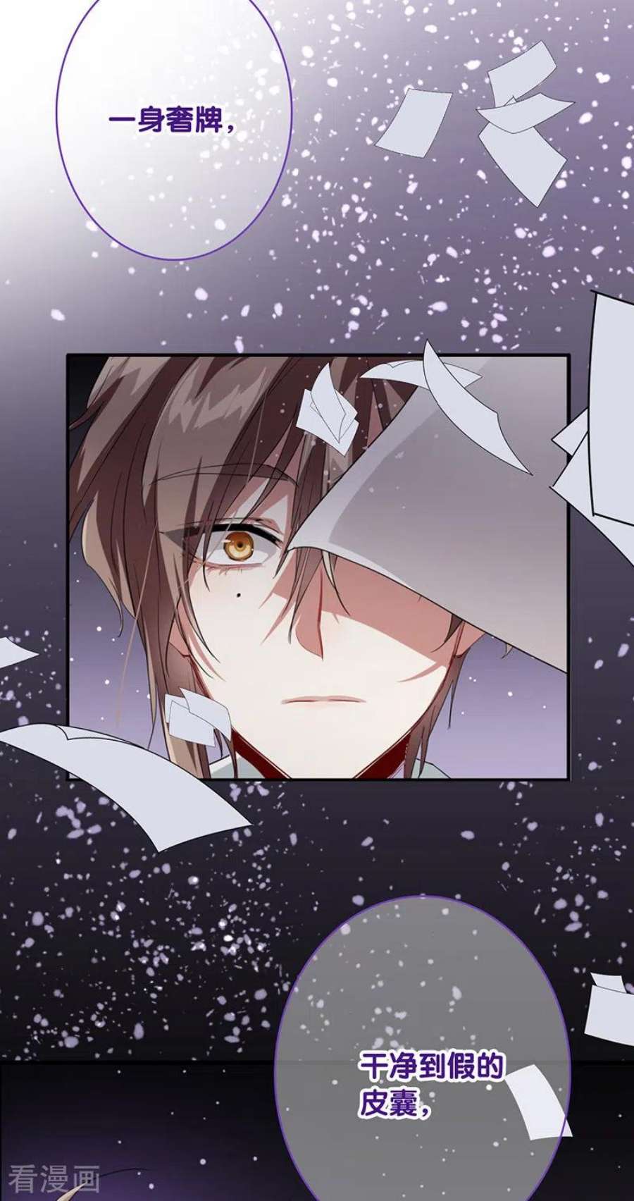 星梦偶像计划第330话