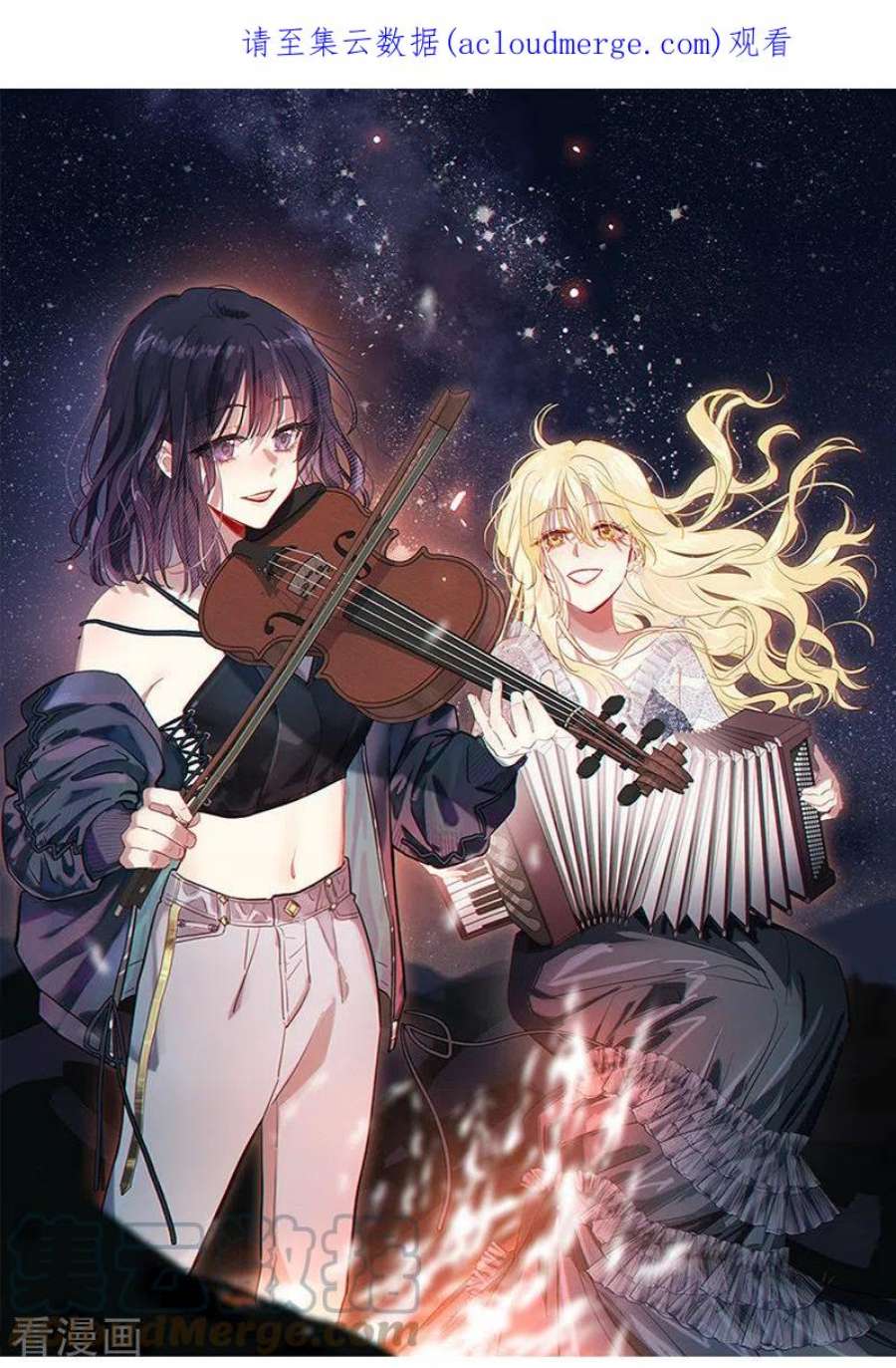 星梦偶像计划第331话