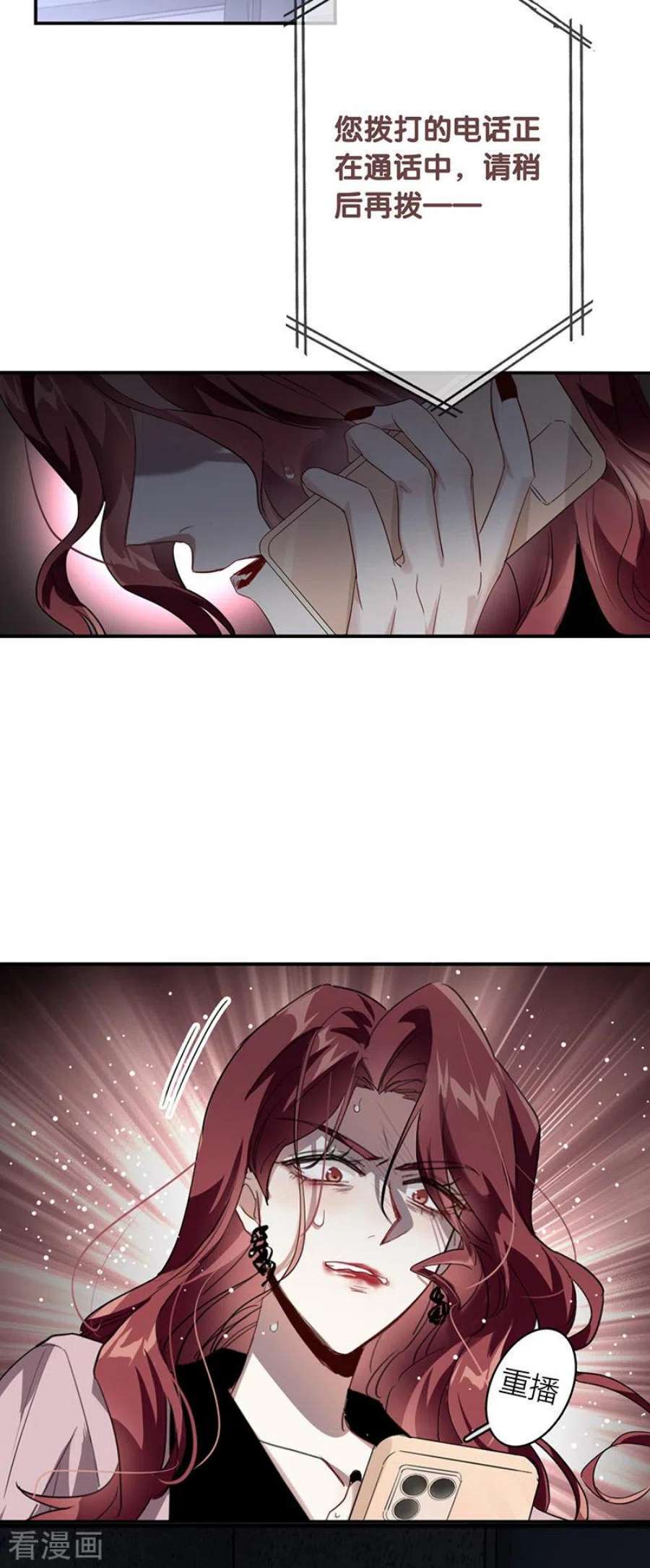 星梦偶像计划第331话