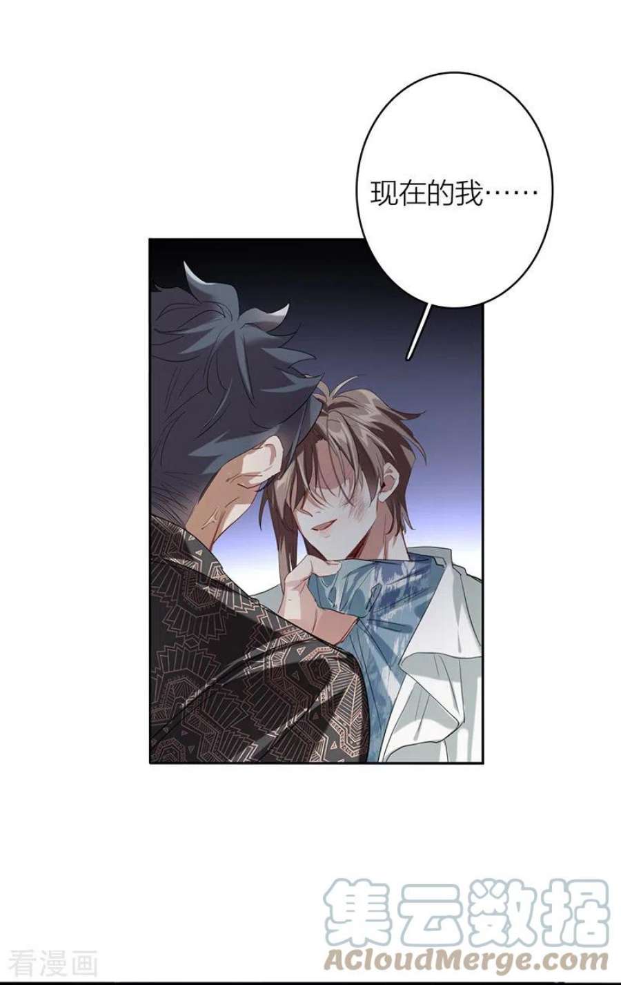 星梦偶像计划第331话