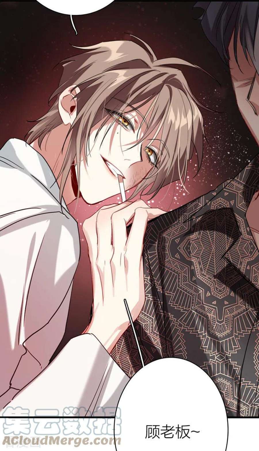 星梦偶像计划第331话