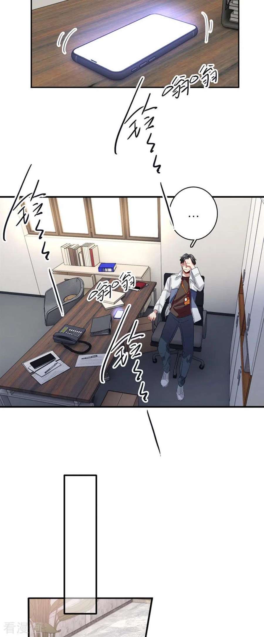 星梦偶像计划第331话