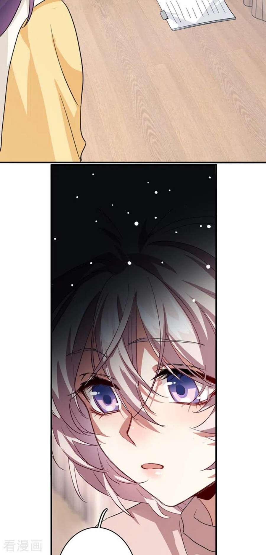 星梦偶像计划第331话