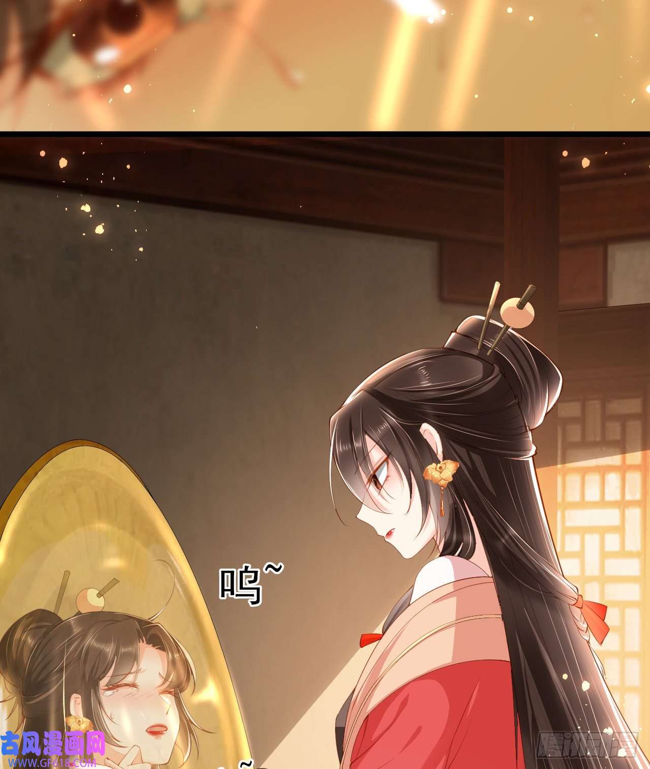 女阎罗的任务指南第4话 开始挑男人
