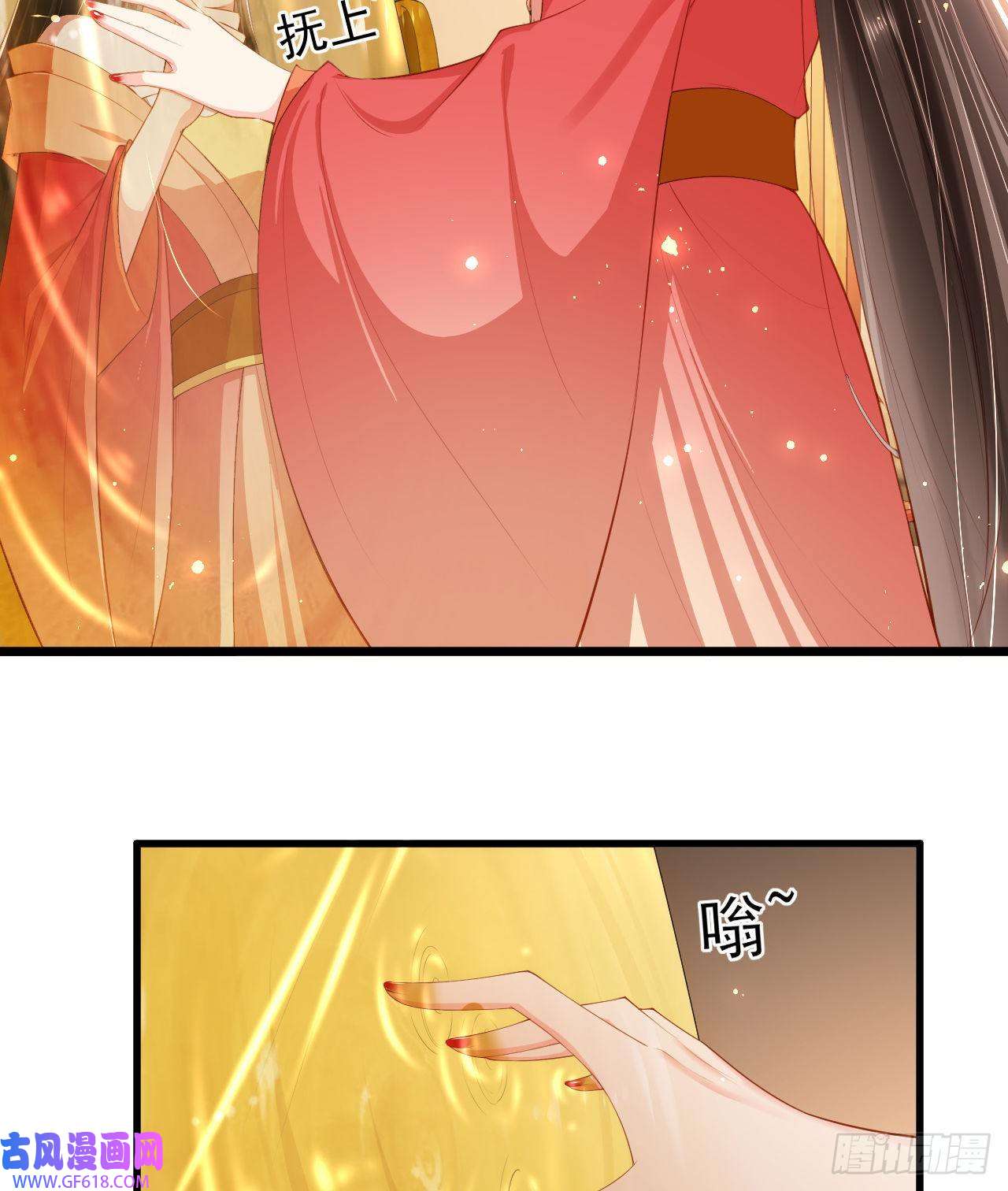 女阎罗的任务指南第4话 开始挑男人