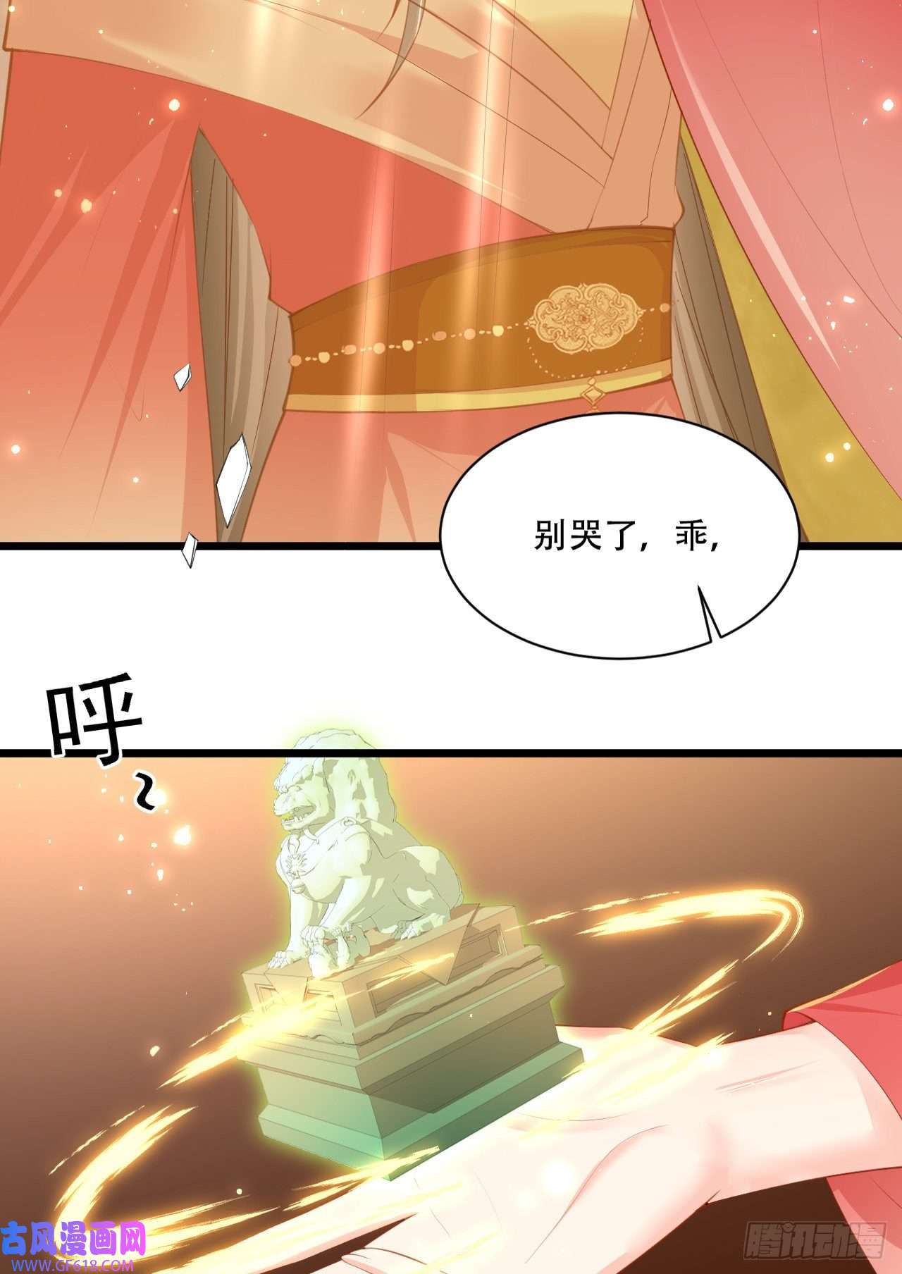女阎罗的任务指南第4话 开始挑男人