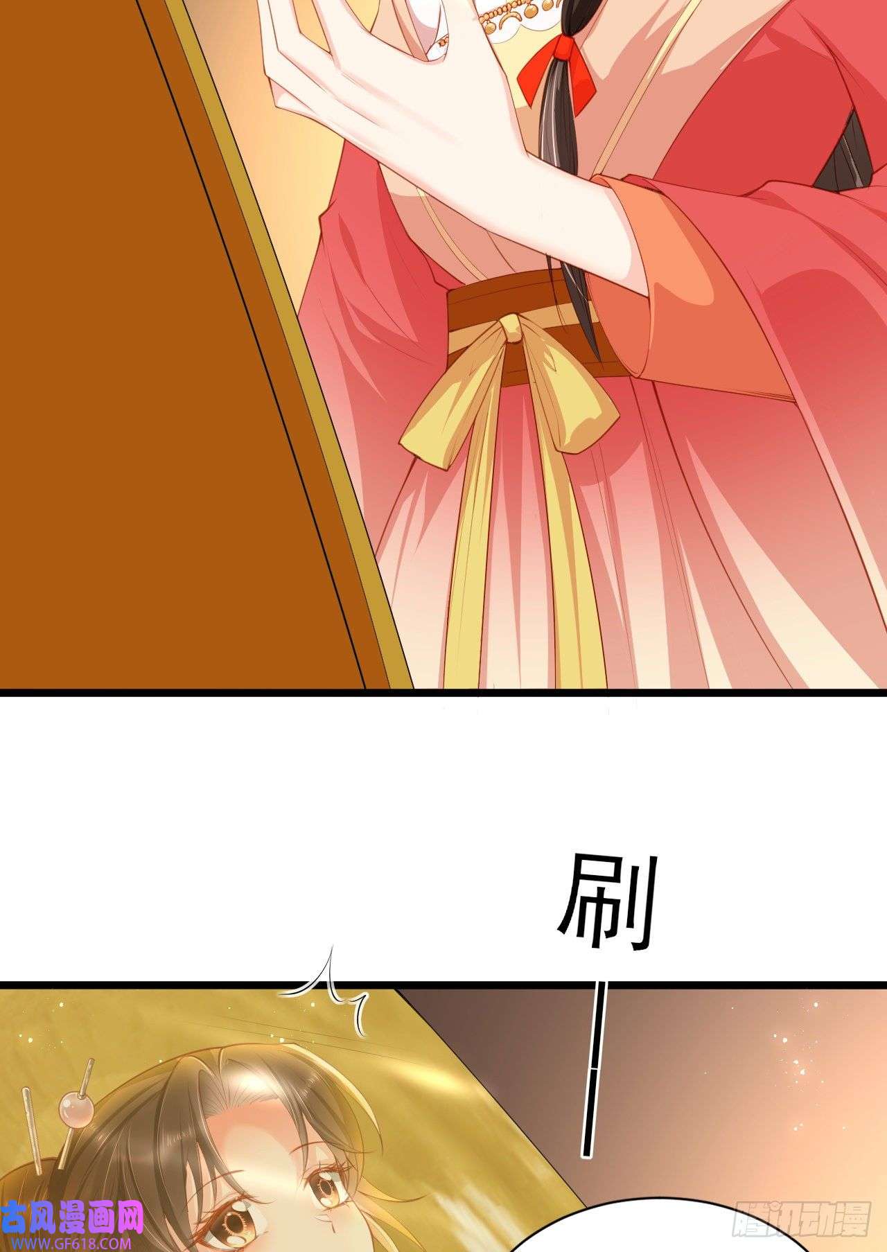 女阎罗的任务指南第4话 开始挑男人