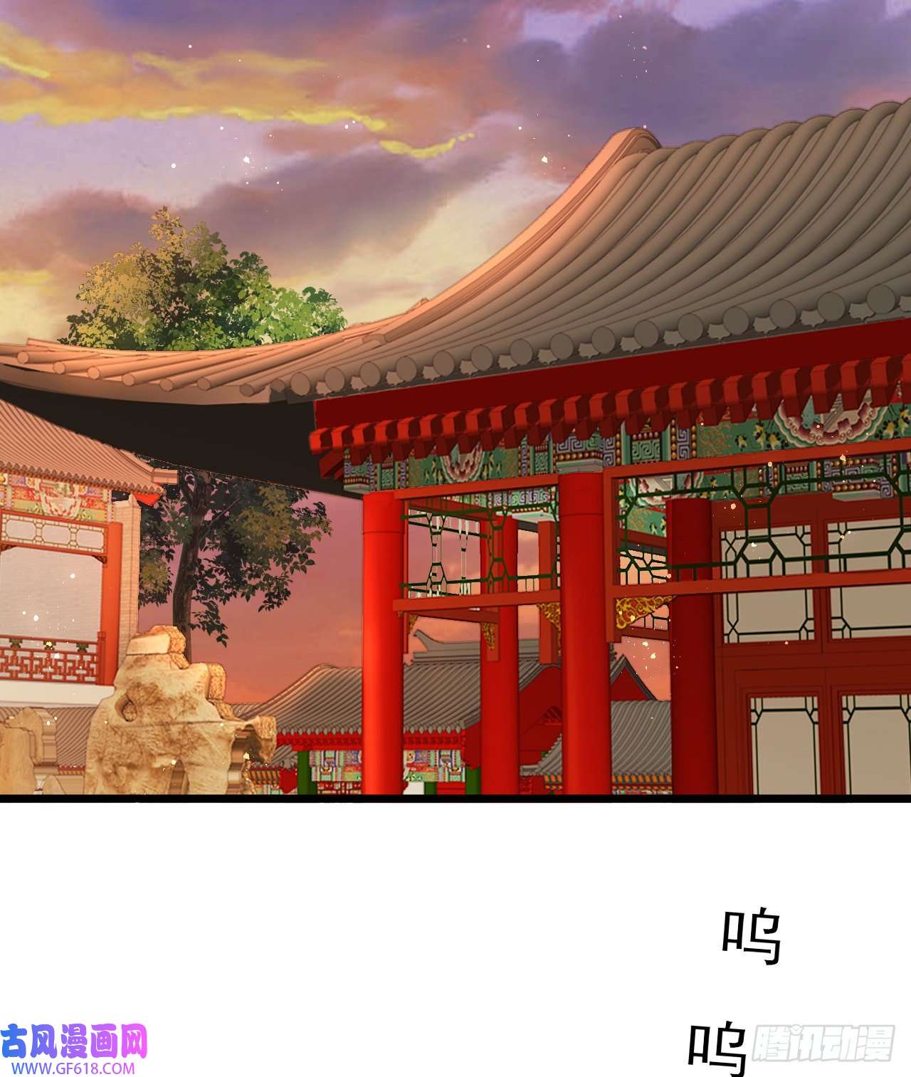 女阎罗的任务指南第4话 开始挑男人