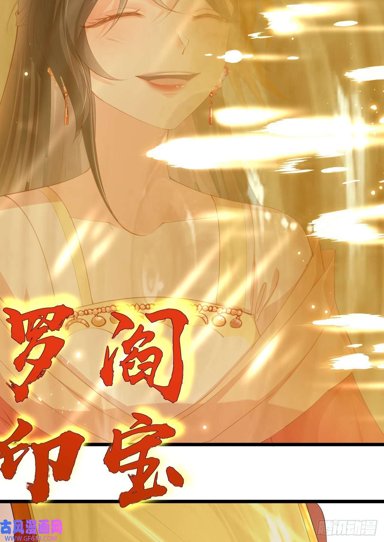 女阎罗的任务指南第4话 开始挑男人