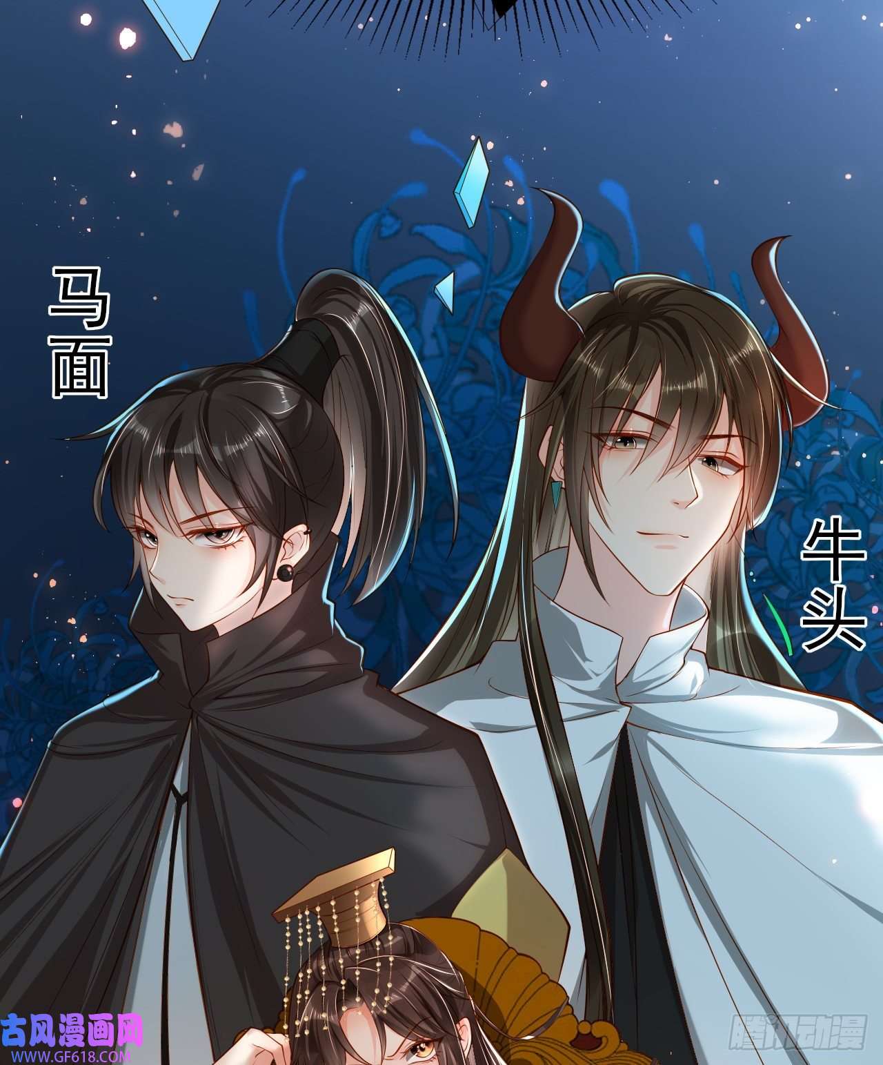 女阎罗的任务指南第4话 开始挑男人
