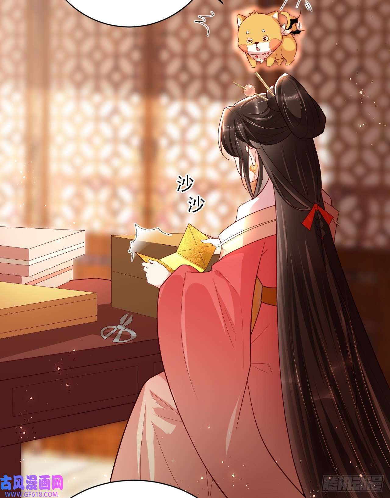 女阎罗的任务指南第4话 开始挑男人