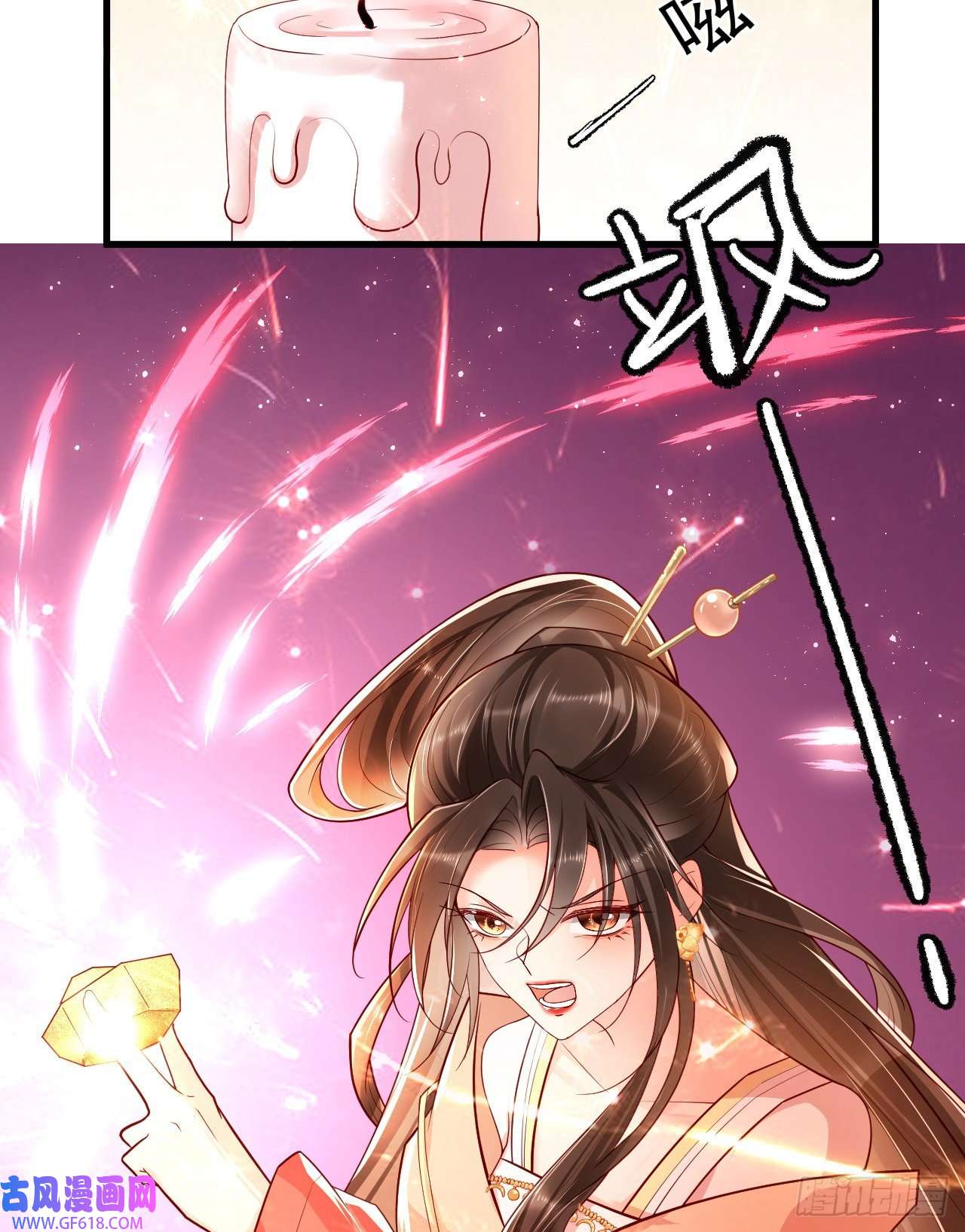女阎罗的任务指南第4话 开始挑男人