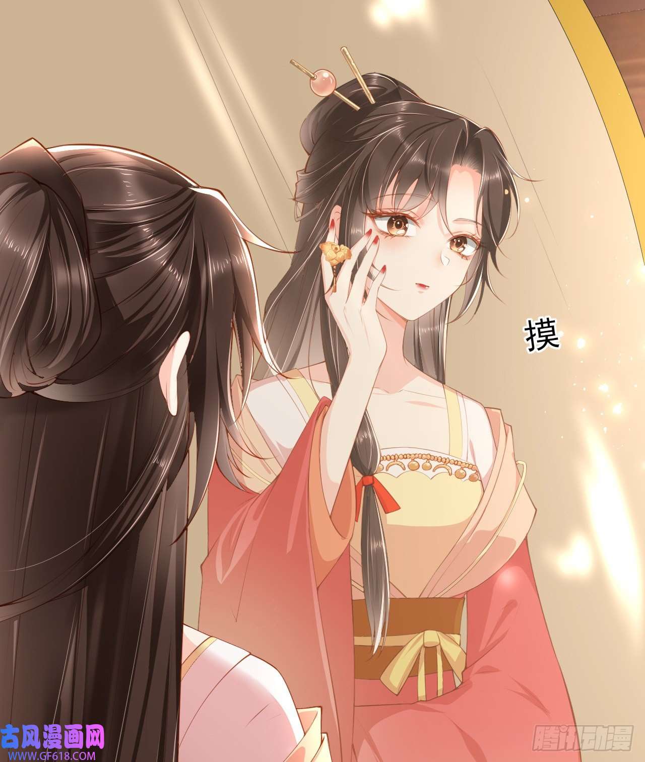 女阎罗的任务指南第4话 开始挑男人