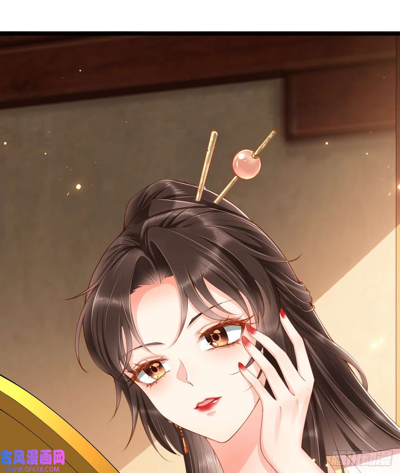 女阎罗的任务指南第4话 开始挑男人