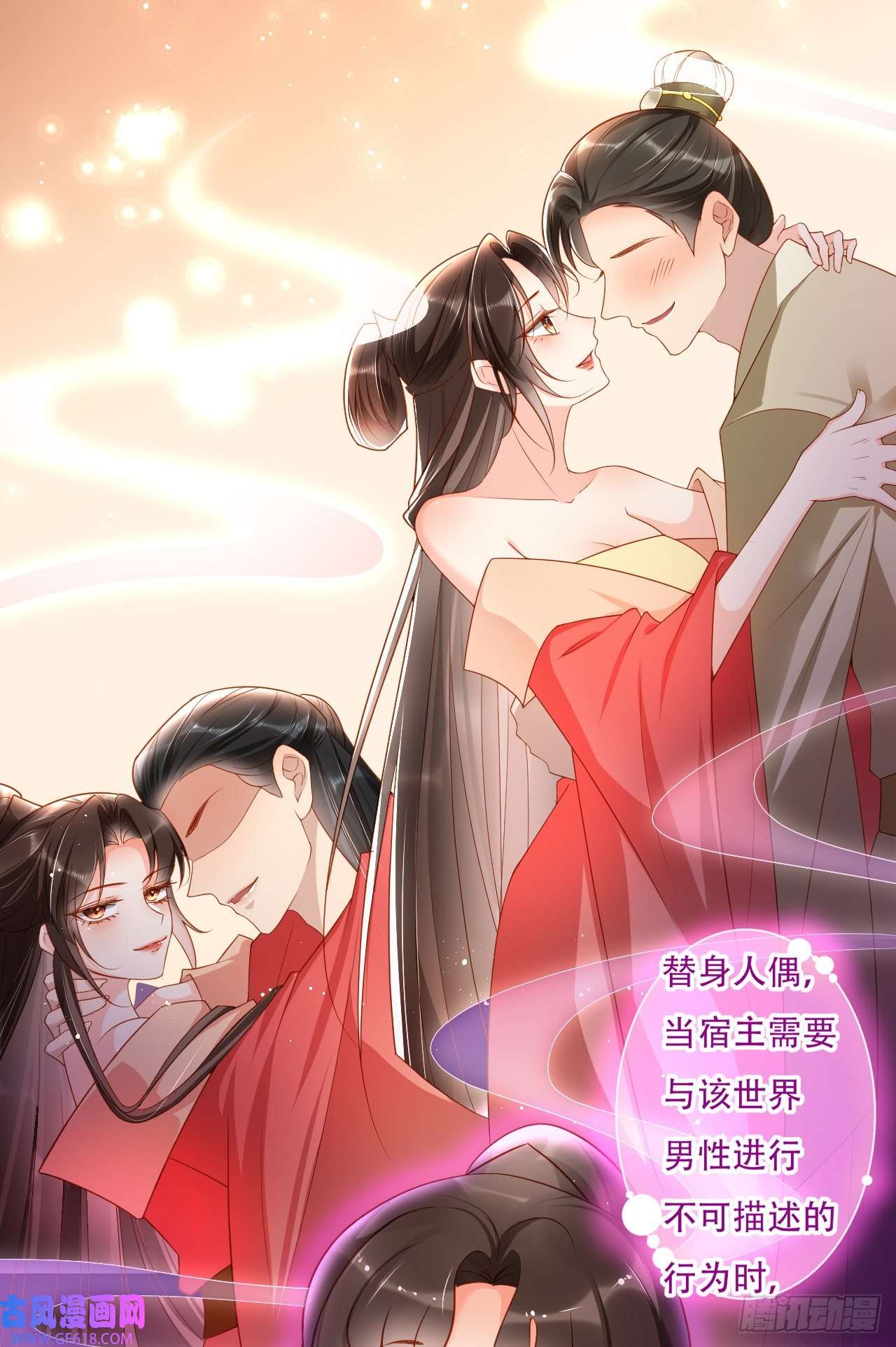 女阎罗的任务指南第5话 摆驾回秦府