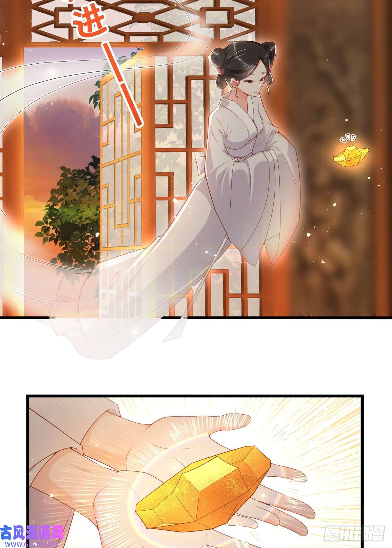 女阎罗的任务指南第5话 摆驾回秦府