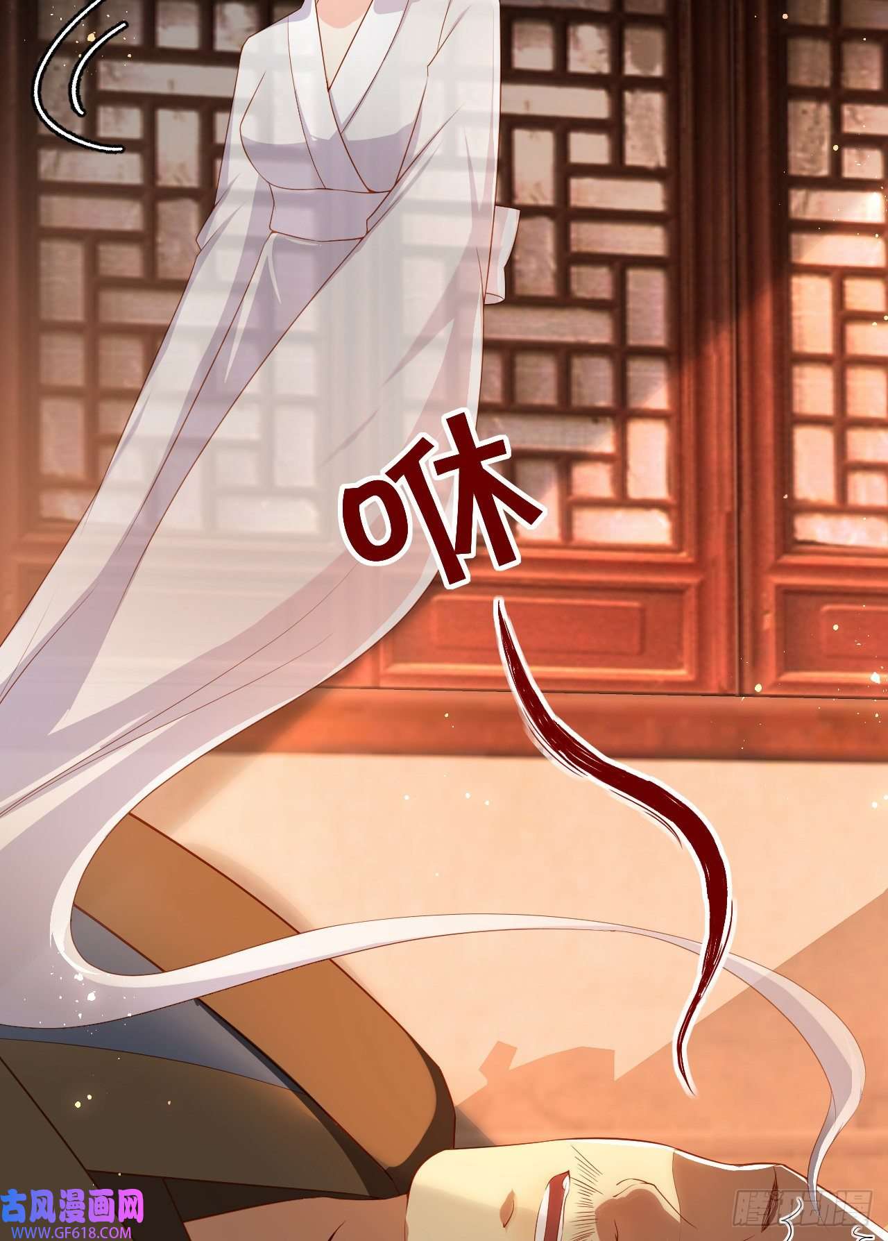 女阎罗的任务指南第5话 摆驾回秦府