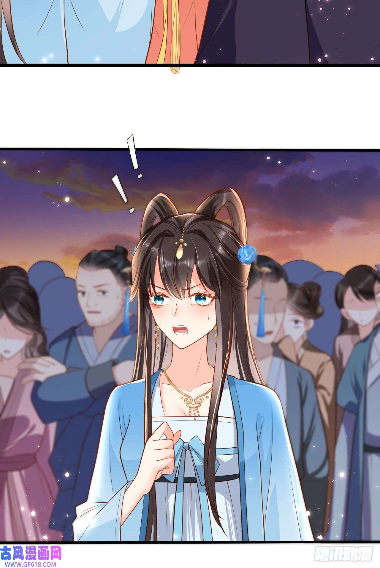女阎罗的任务指南第7话 念念爱踏雪