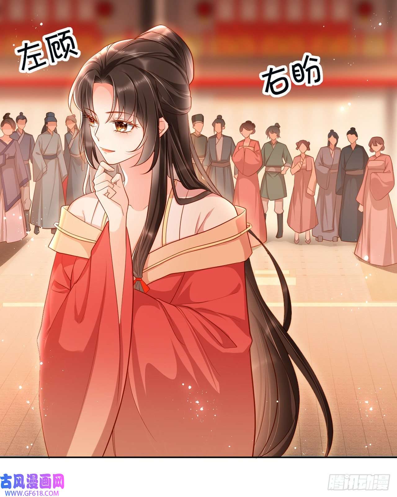 女阎罗的任务指南第7话 念念爱踏雪