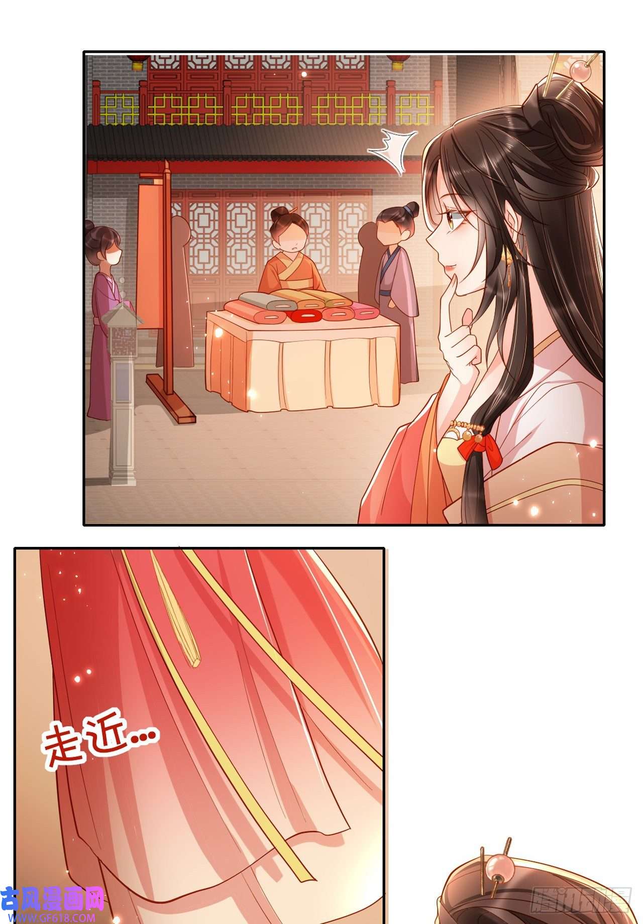 女阎罗的任务指南第7话 念念爱踏雪