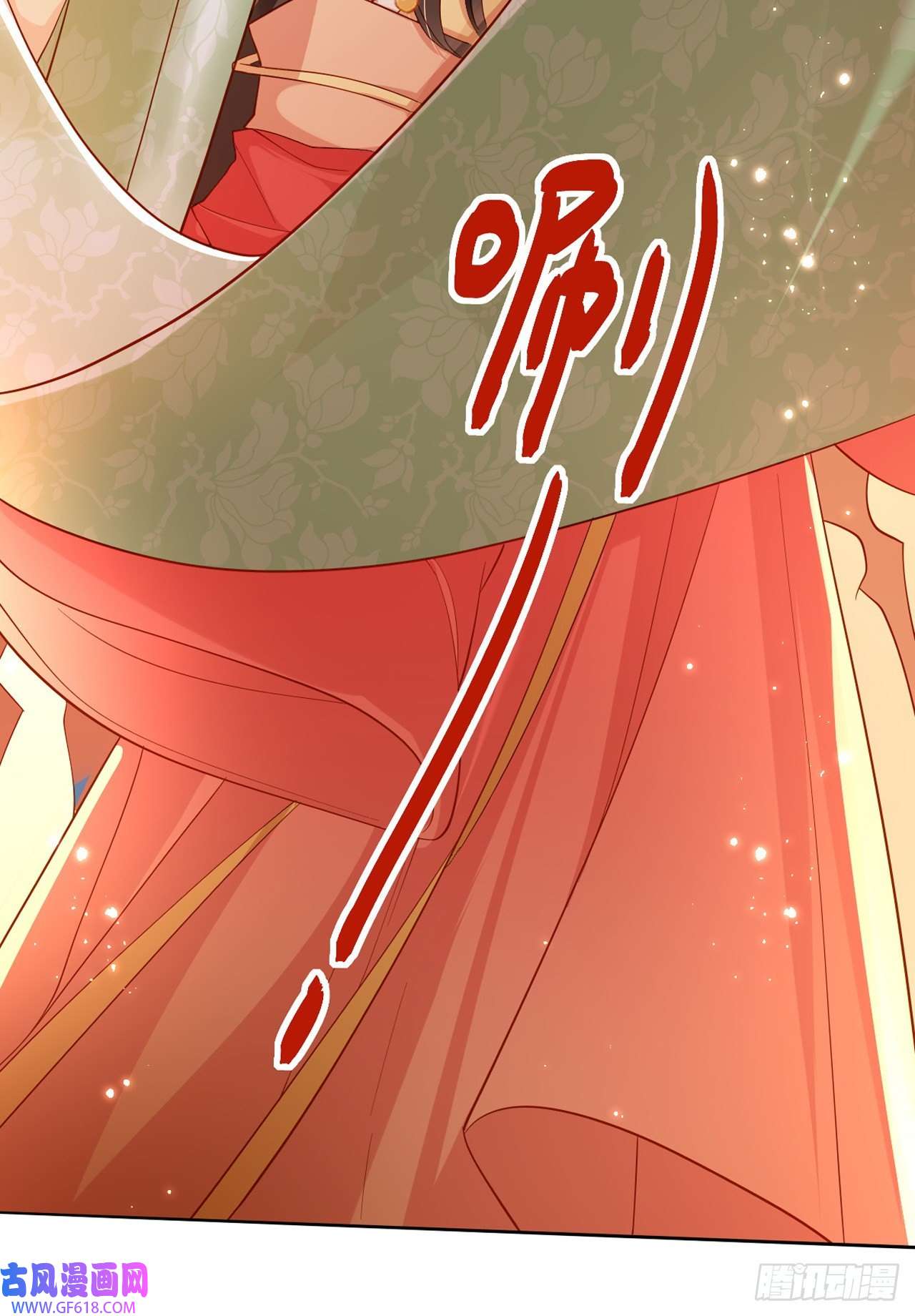 女阎罗的任务指南第7话 念念爱踏雪
