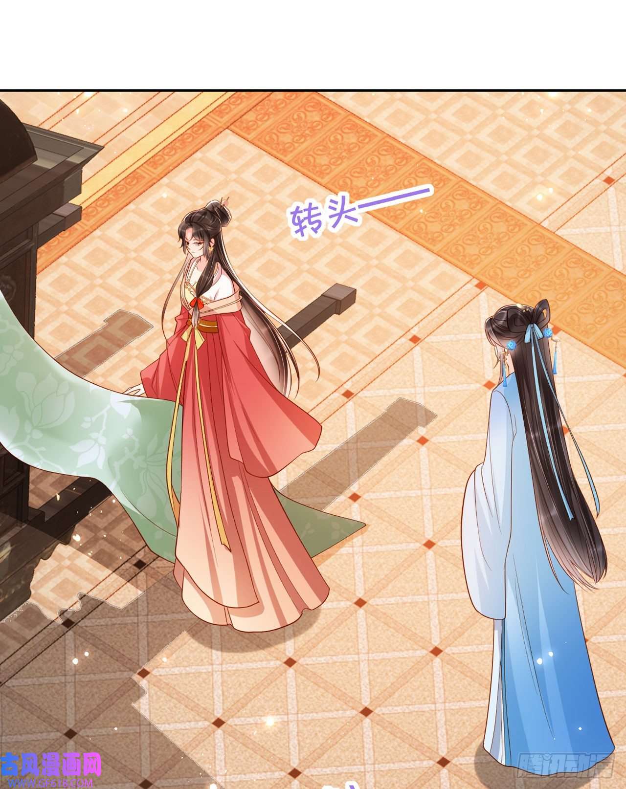 女阎罗的任务指南第7话 念念爱踏雪
