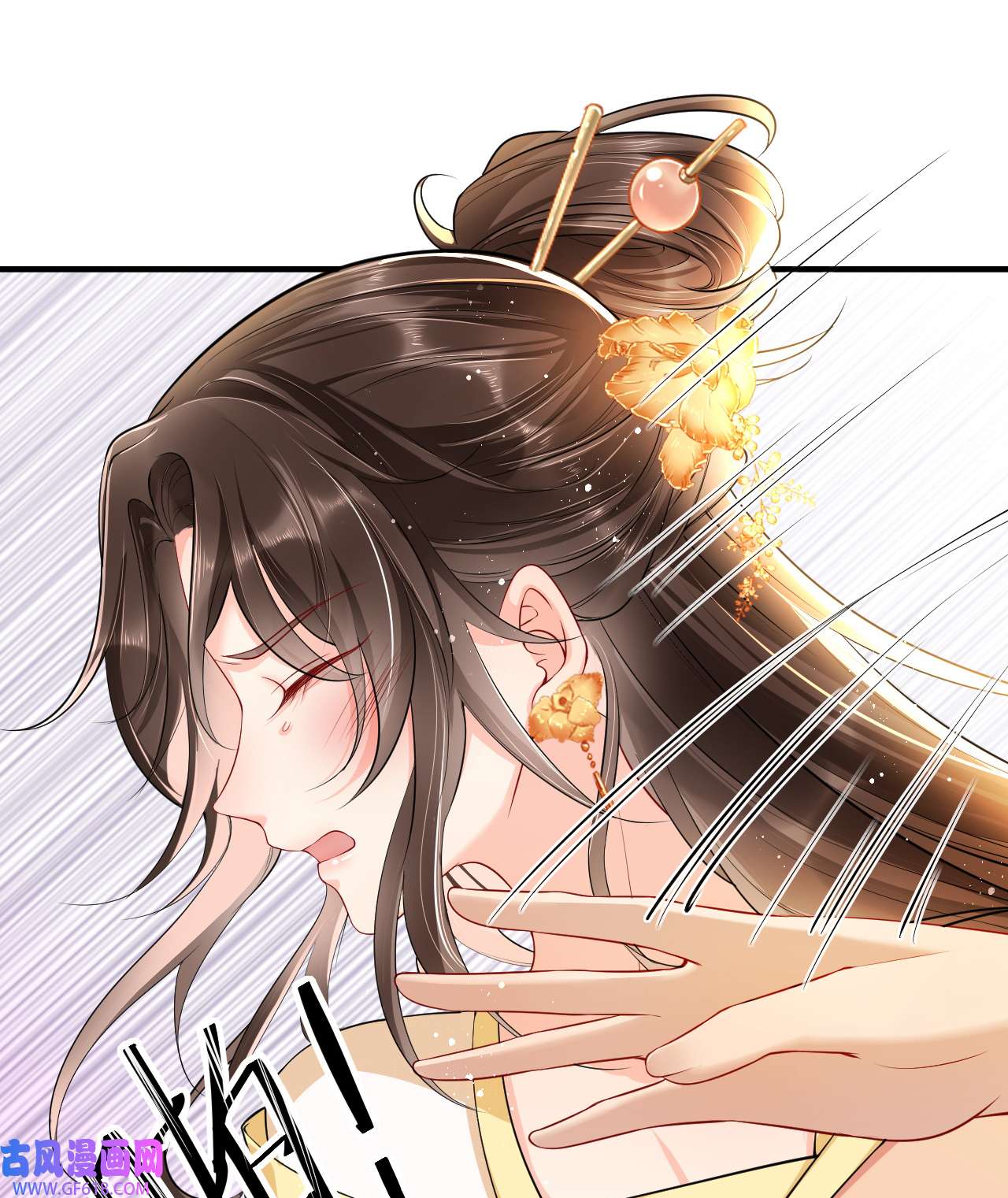 女阎罗的任务指南第8话 拿到请柬