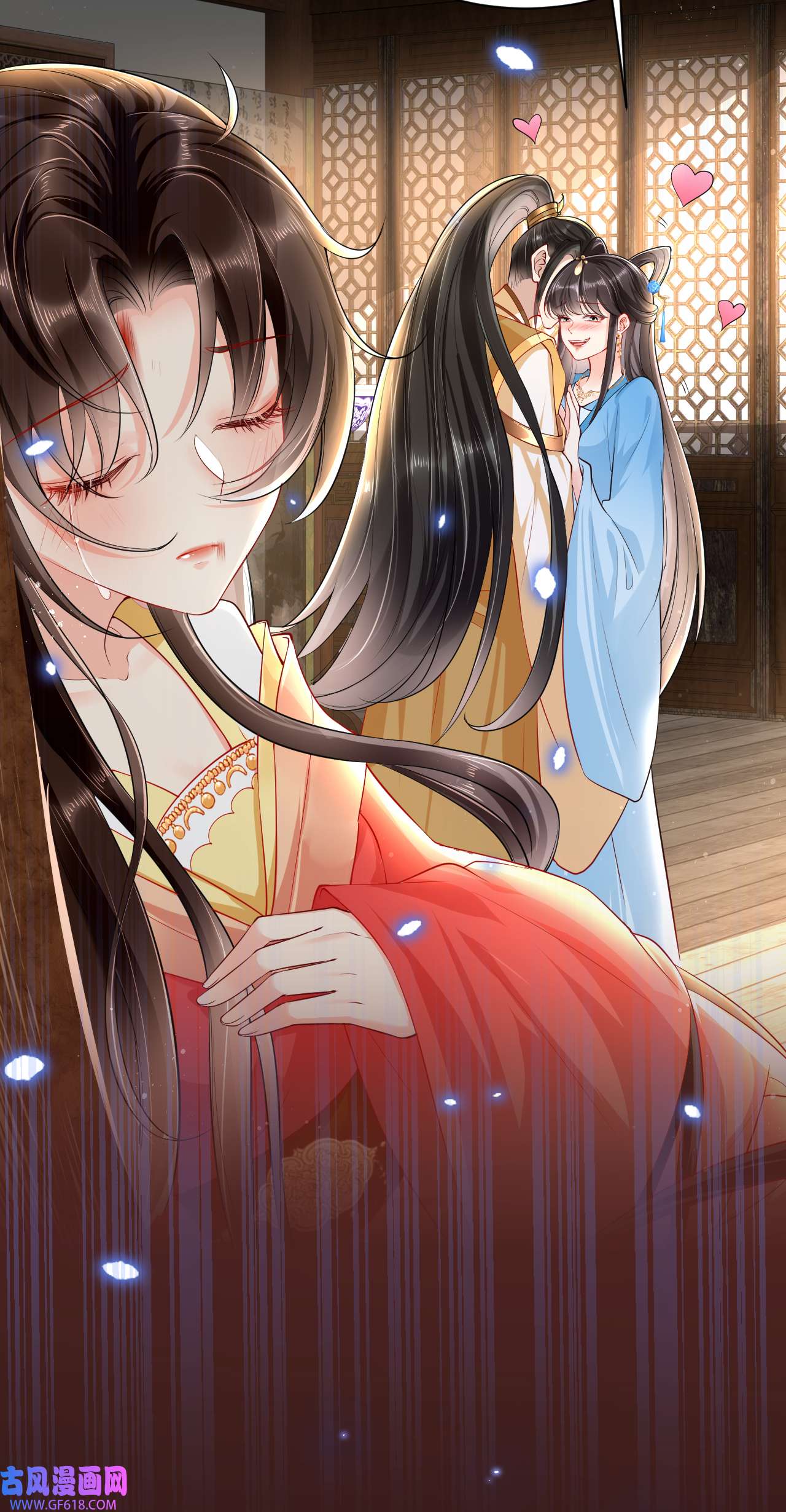 女阎罗的任务指南第8话 拿到请柬
